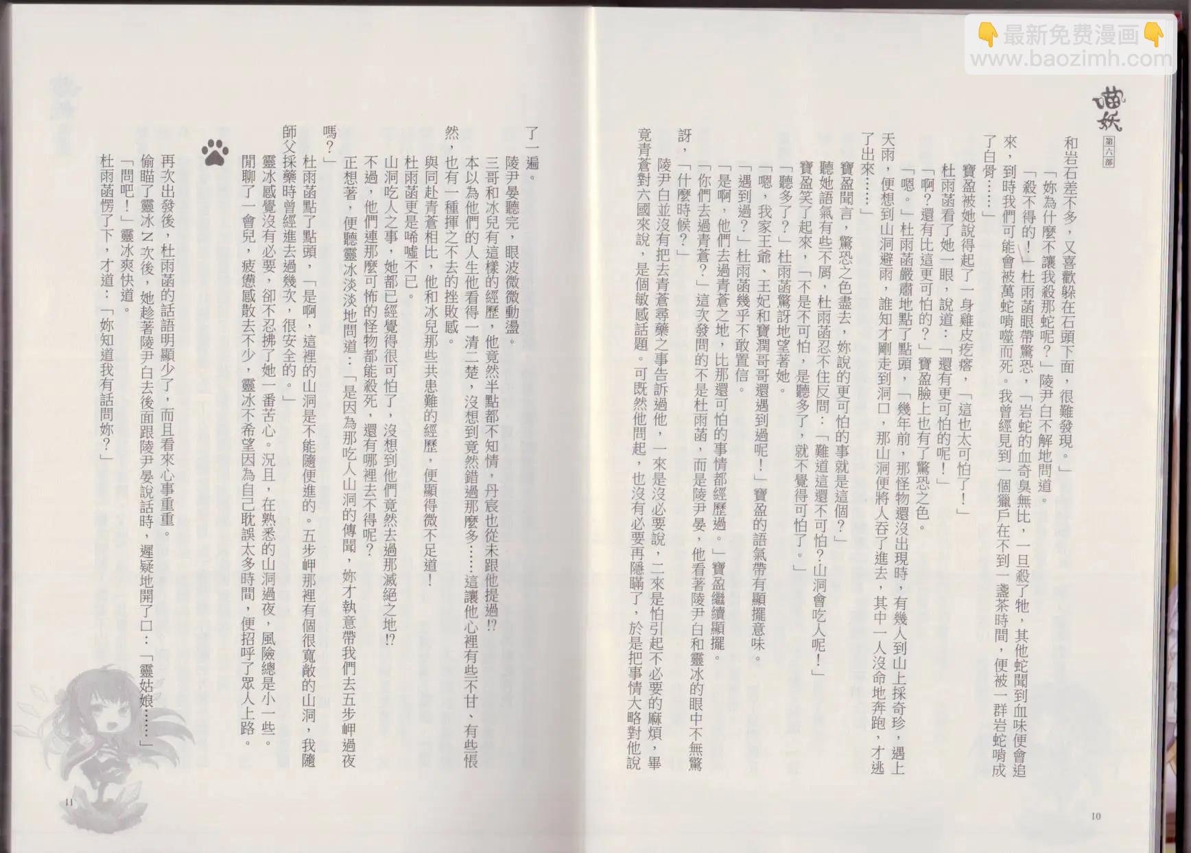 第06卷
