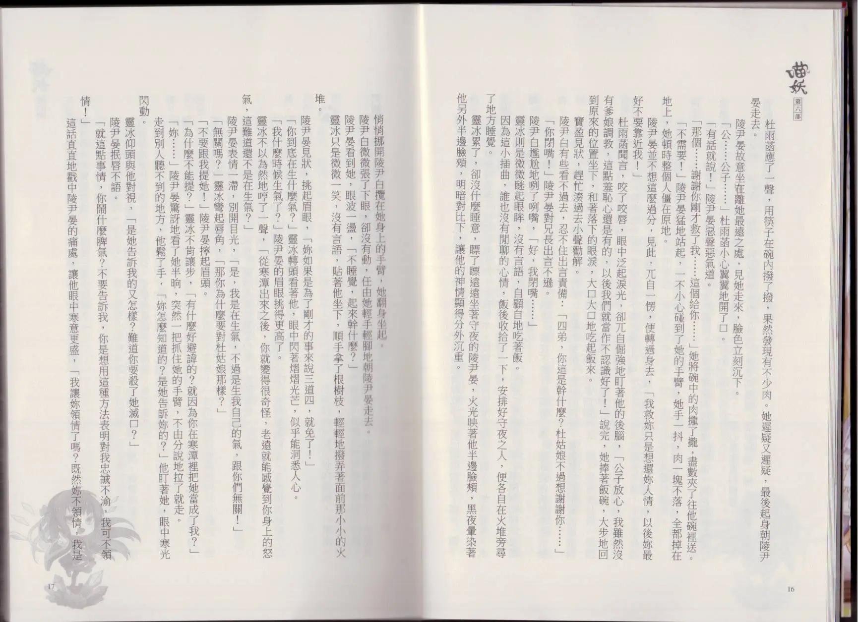 第06卷