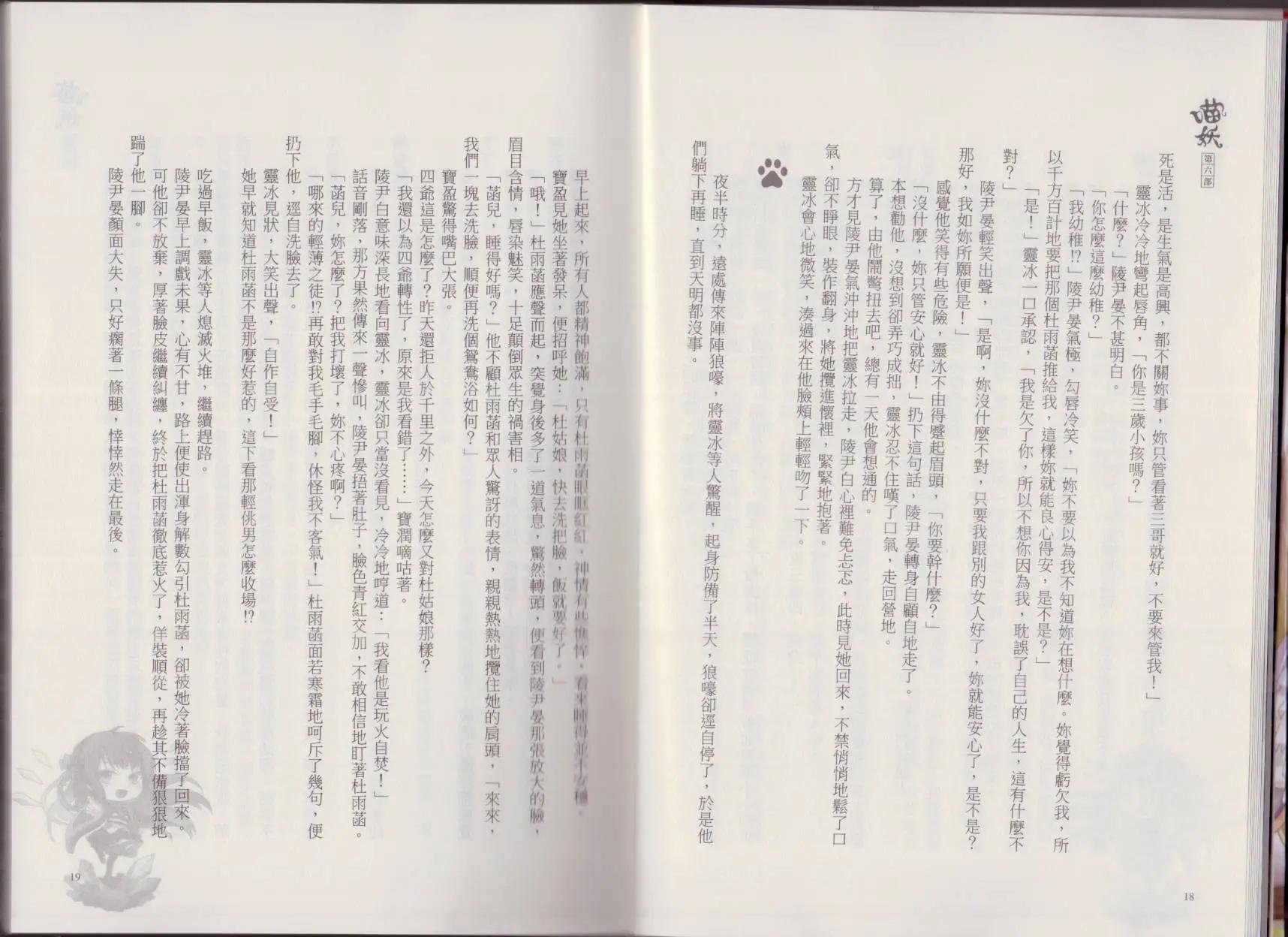 第06卷