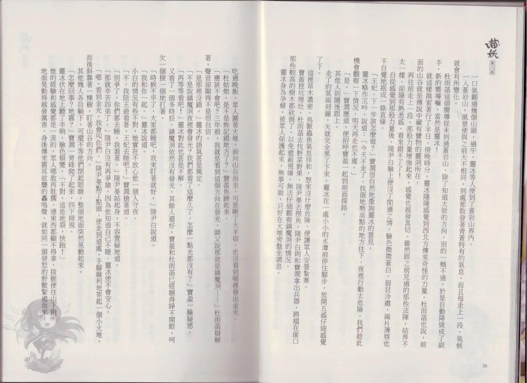 第06卷