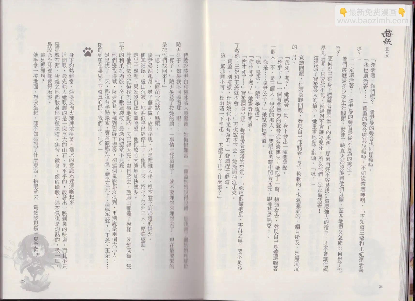 第06卷