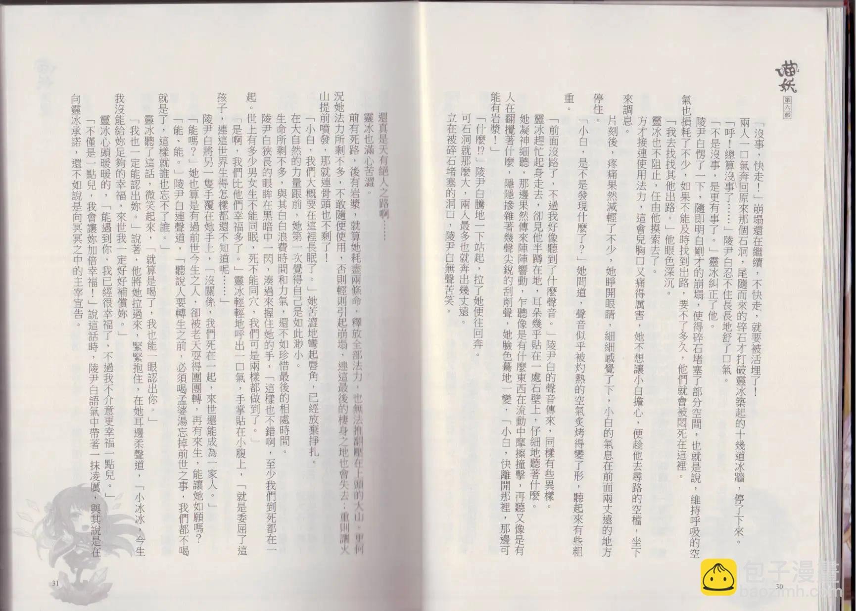第06卷