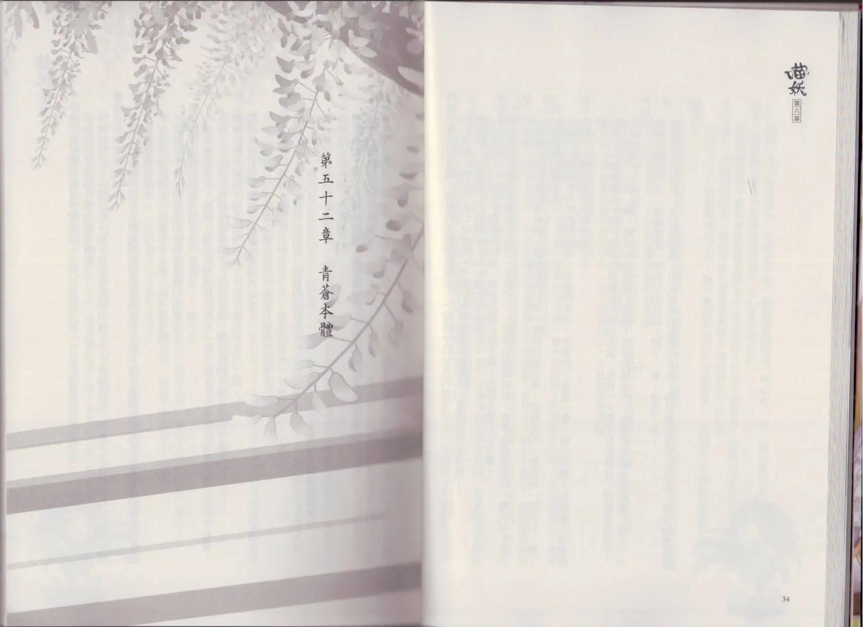 第06卷