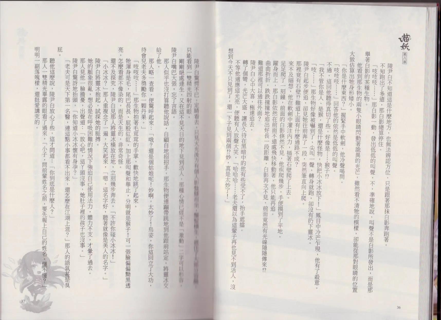 第06卷