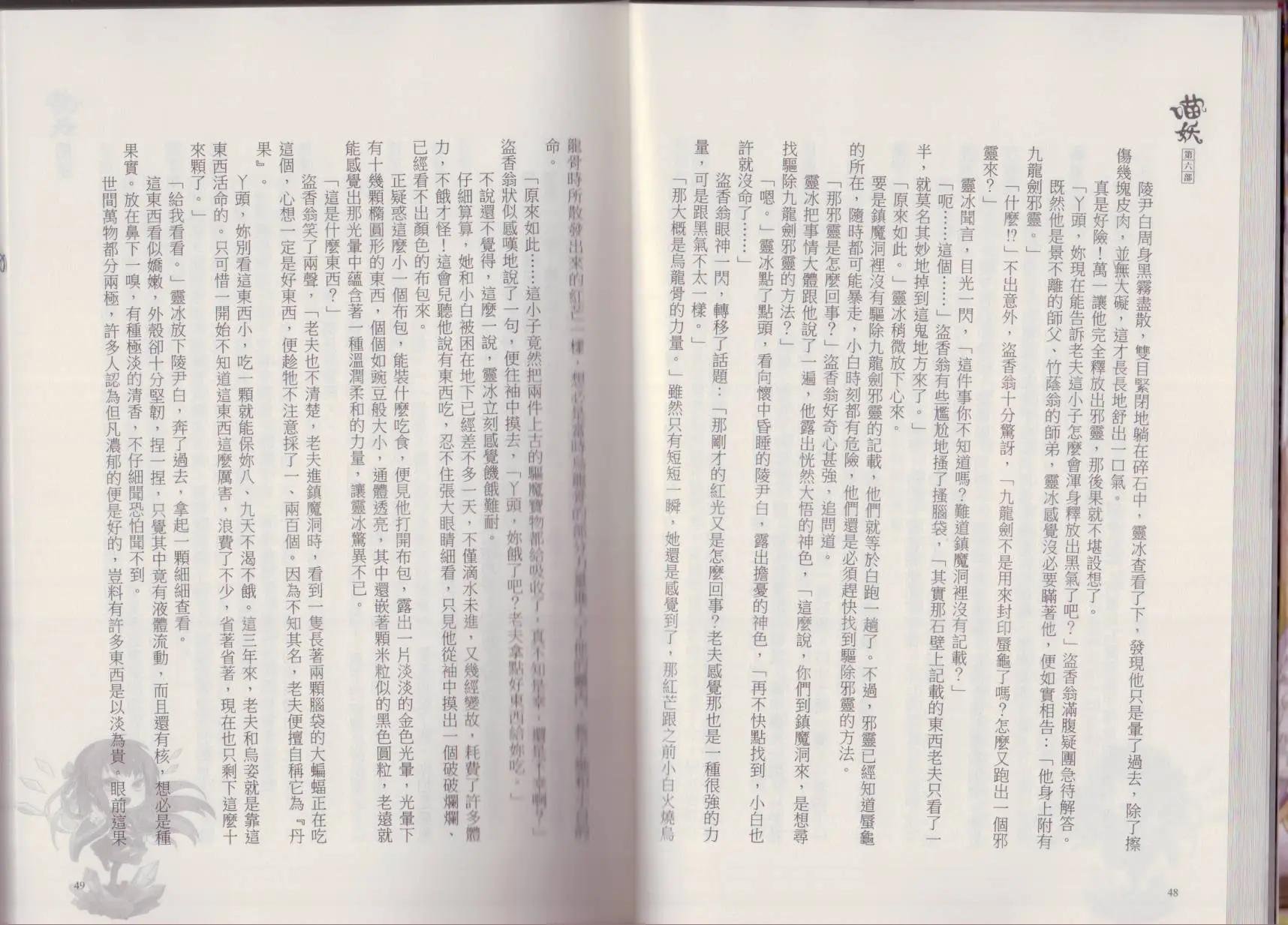 第06卷