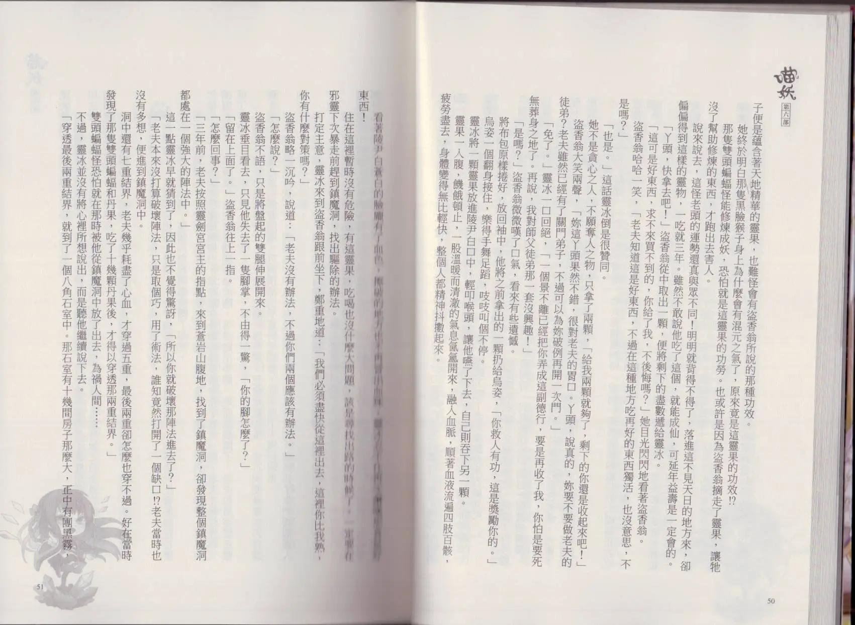 第06卷
