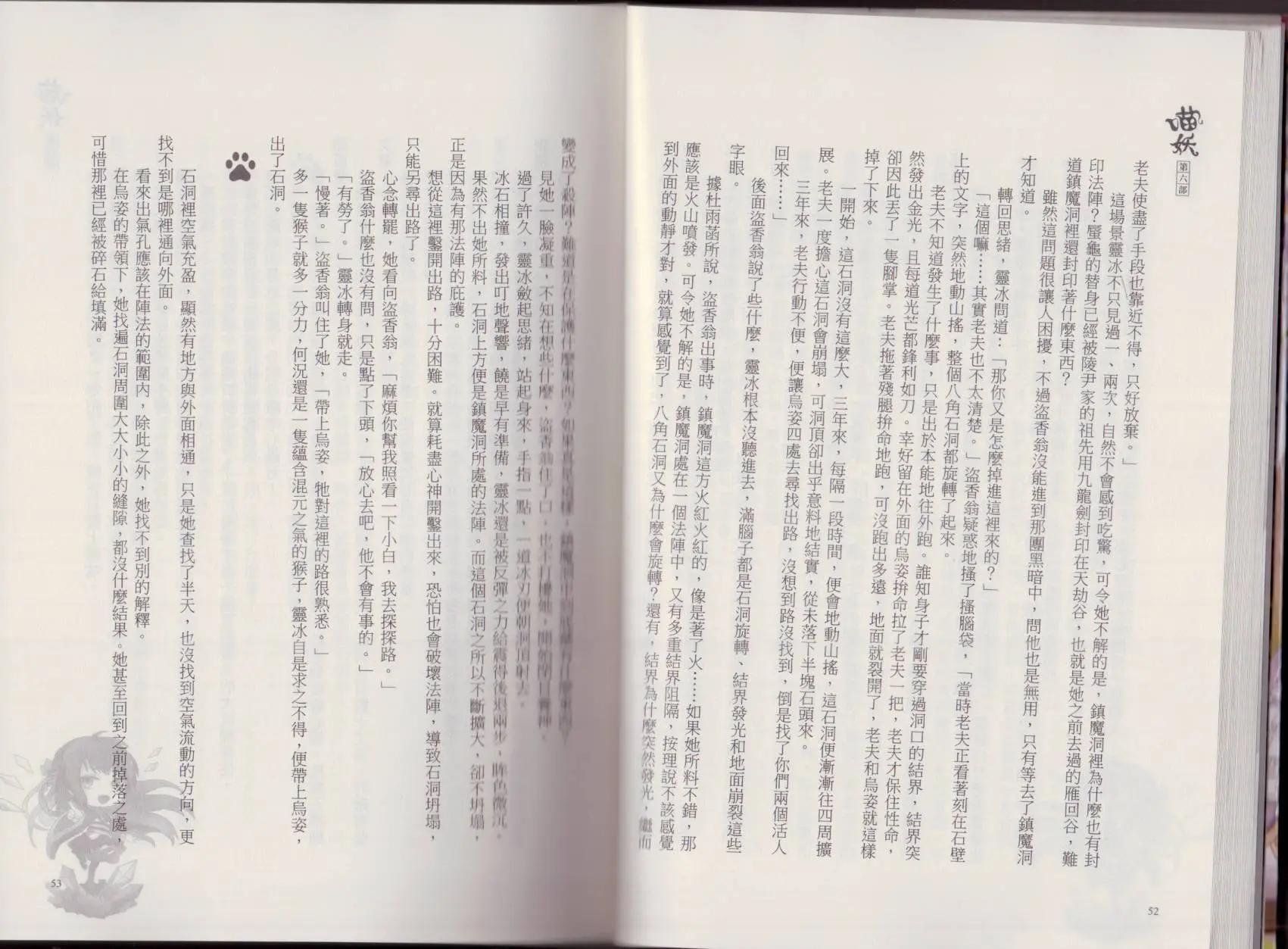 第06卷