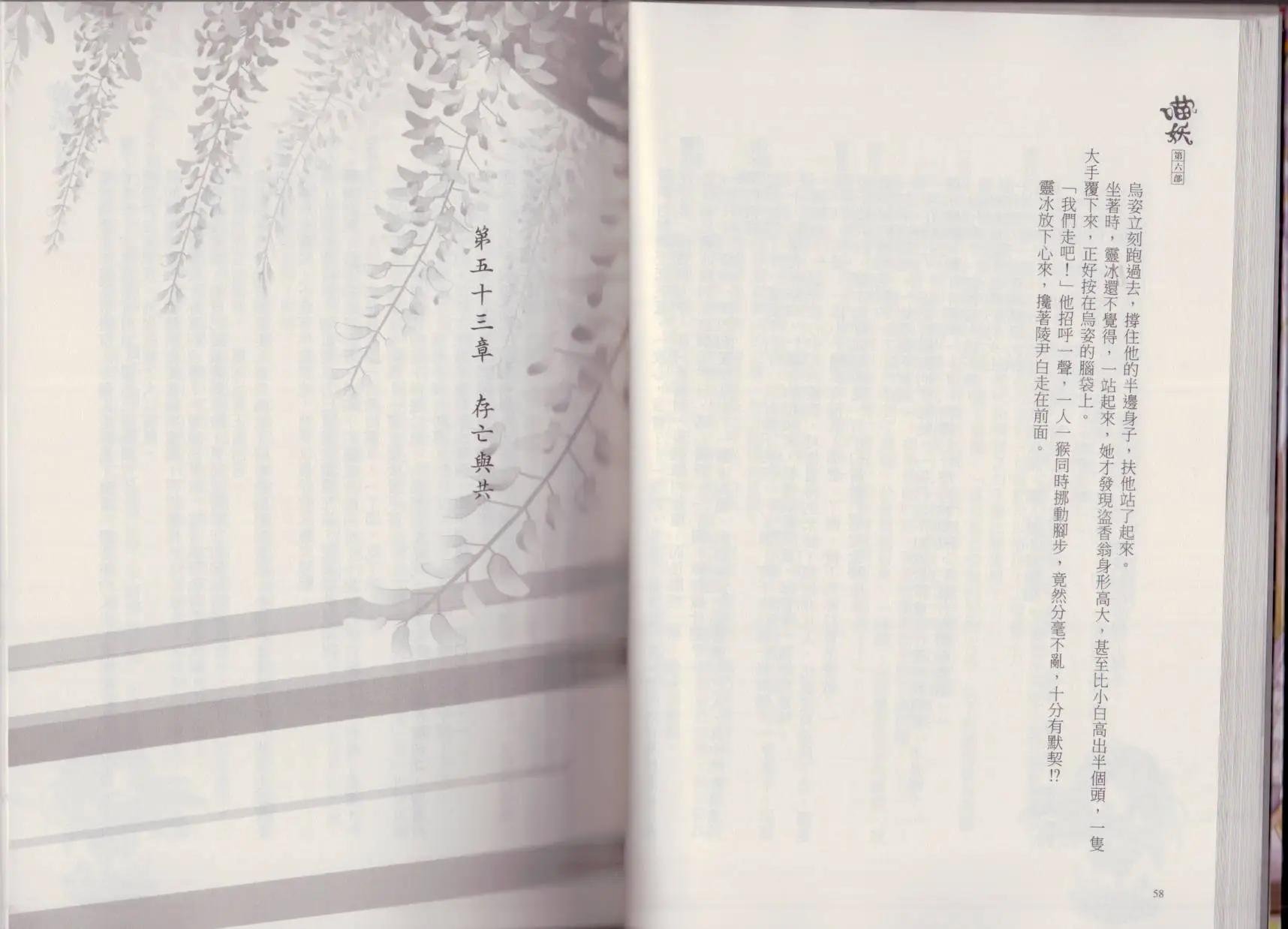 第06卷