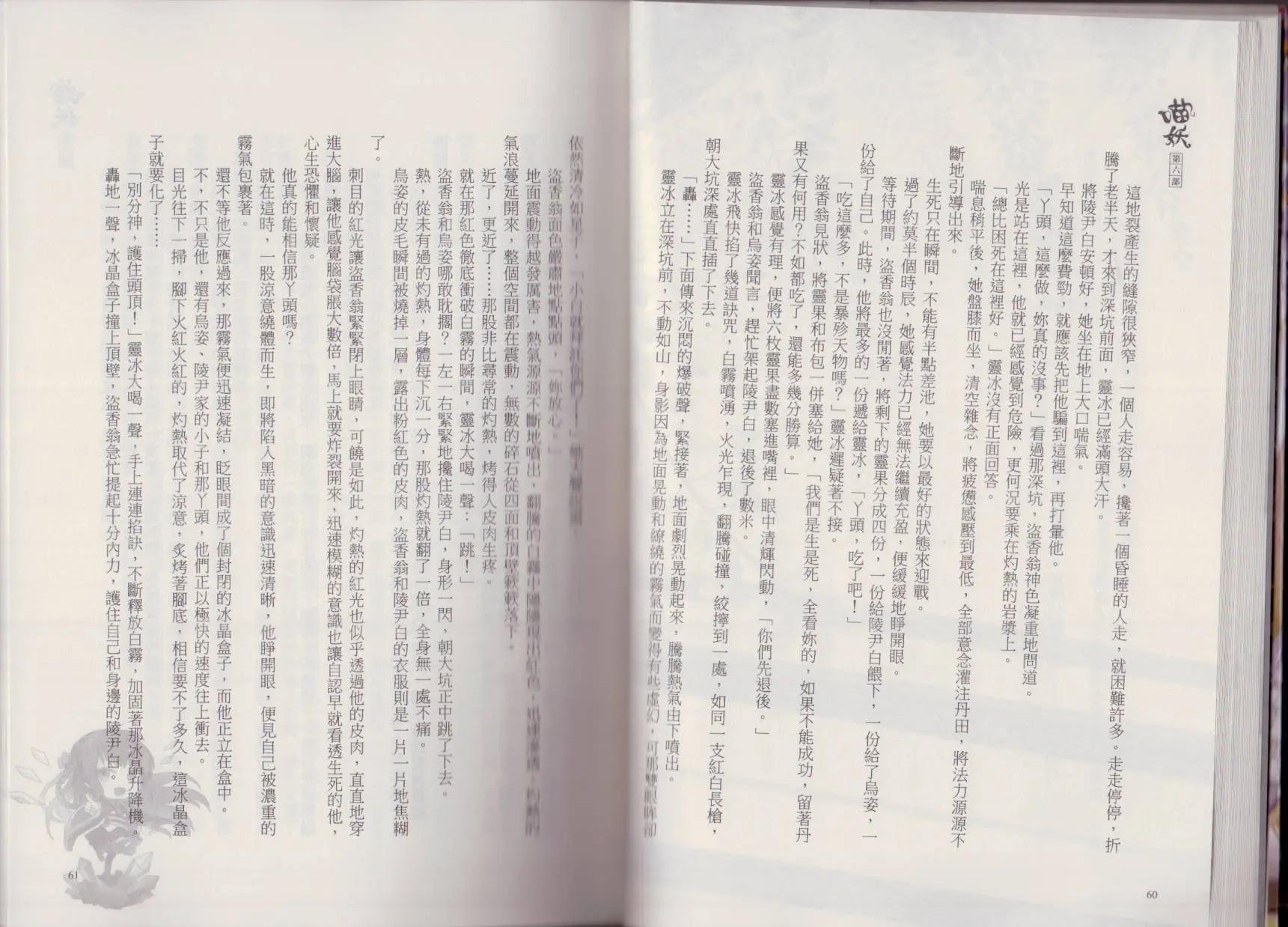 第06卷