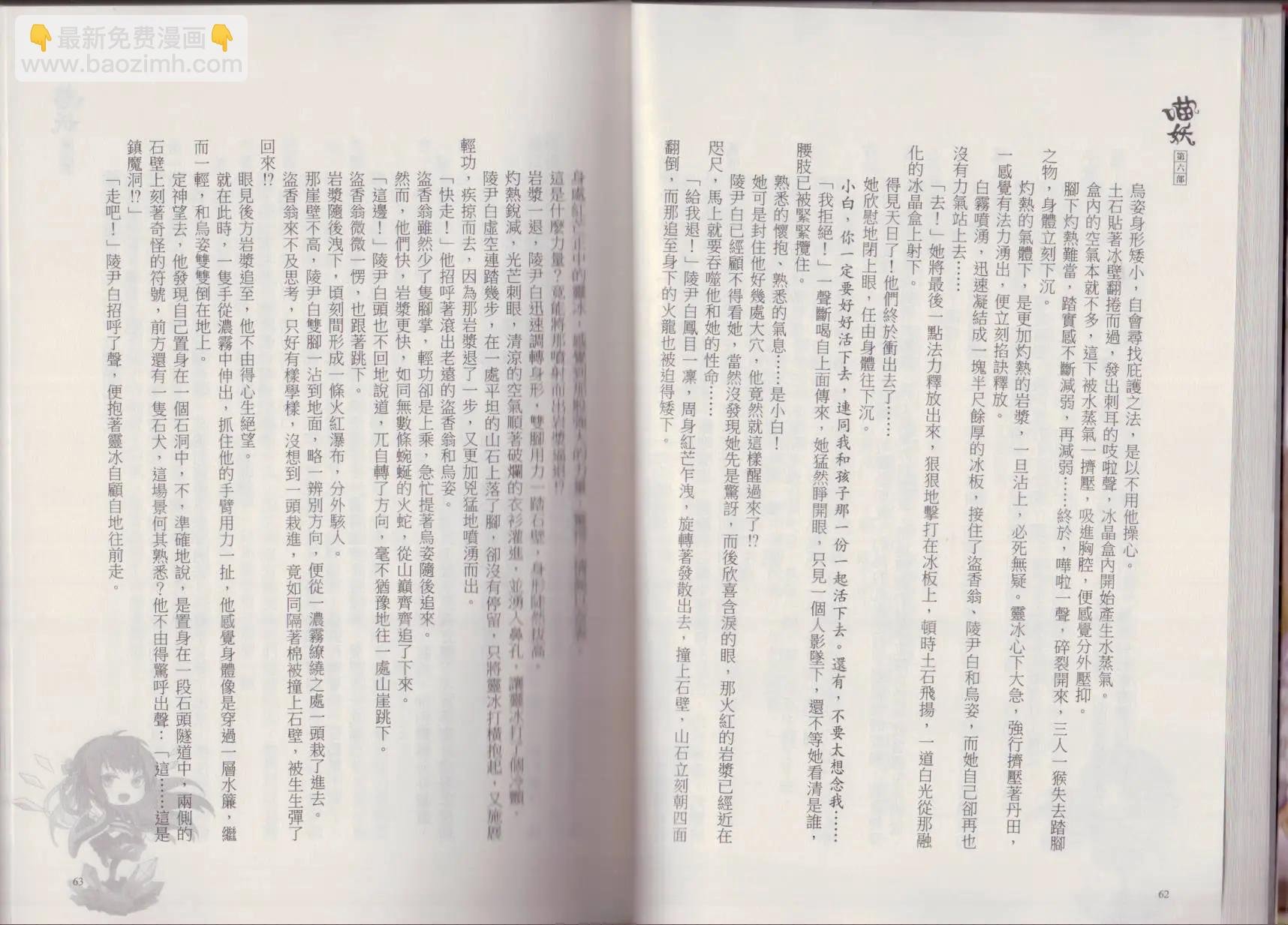 第06卷