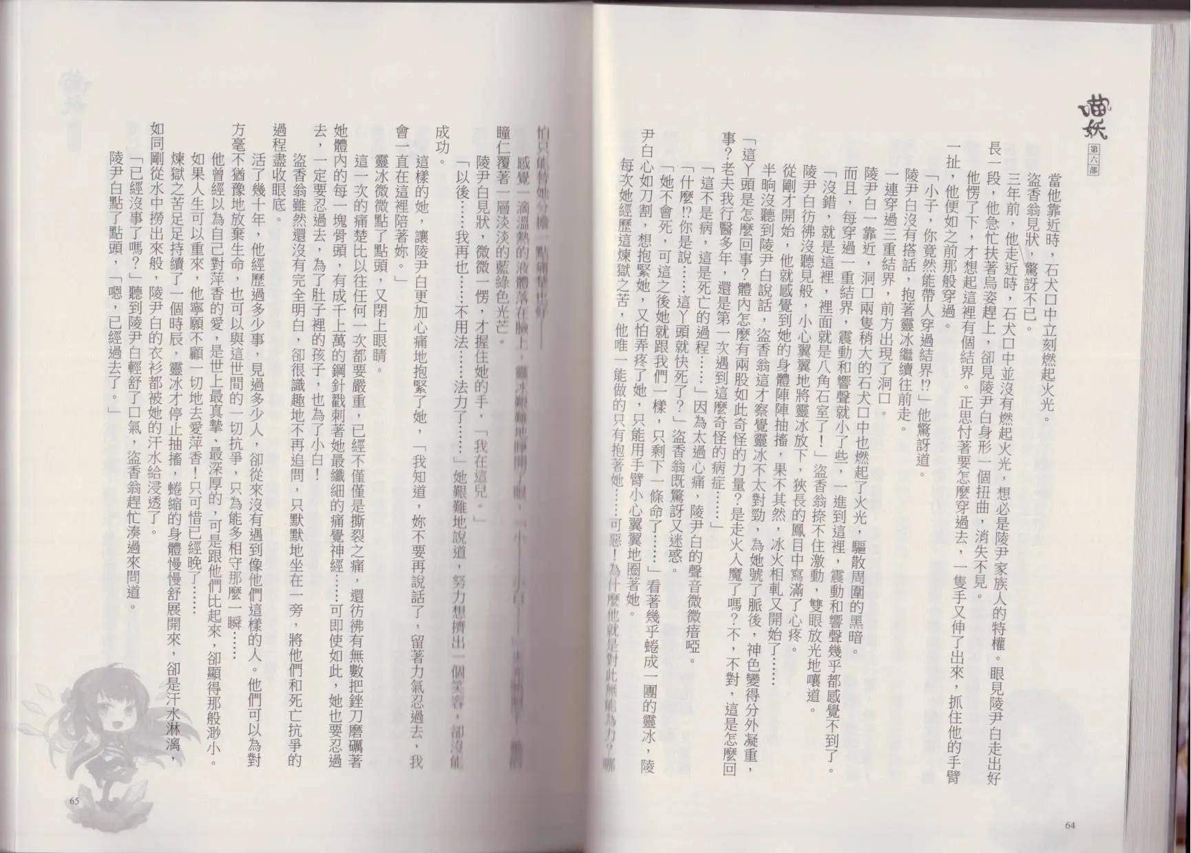 第06卷
