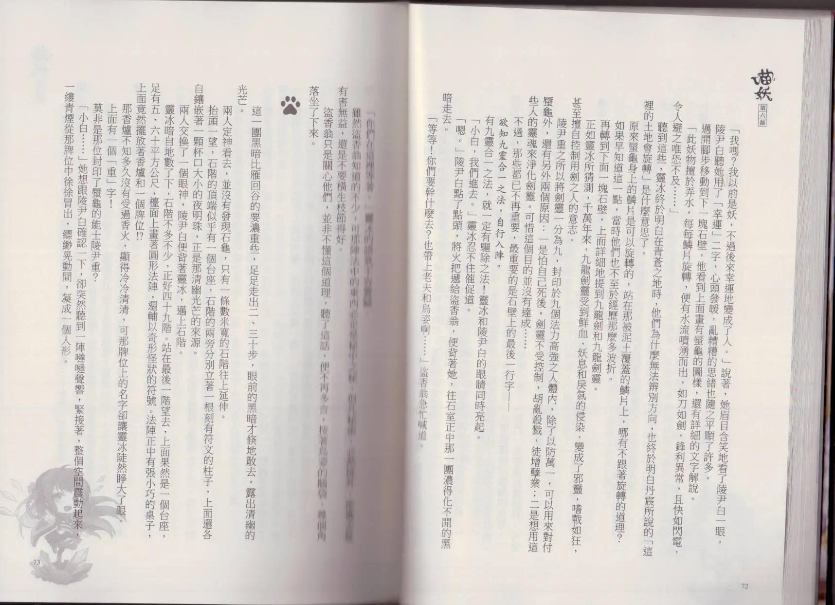 第06卷