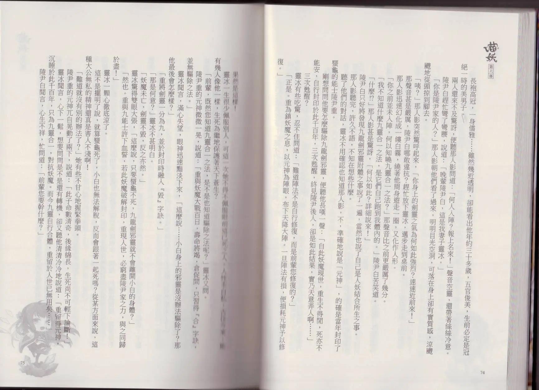 第06卷