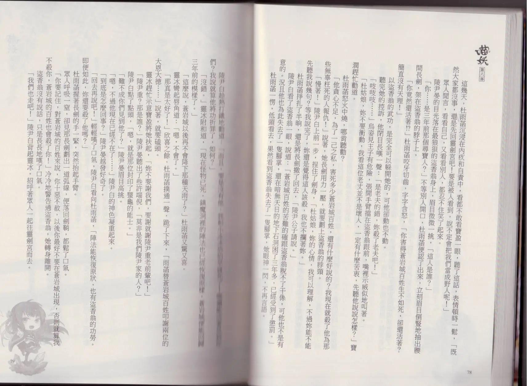 第06卷