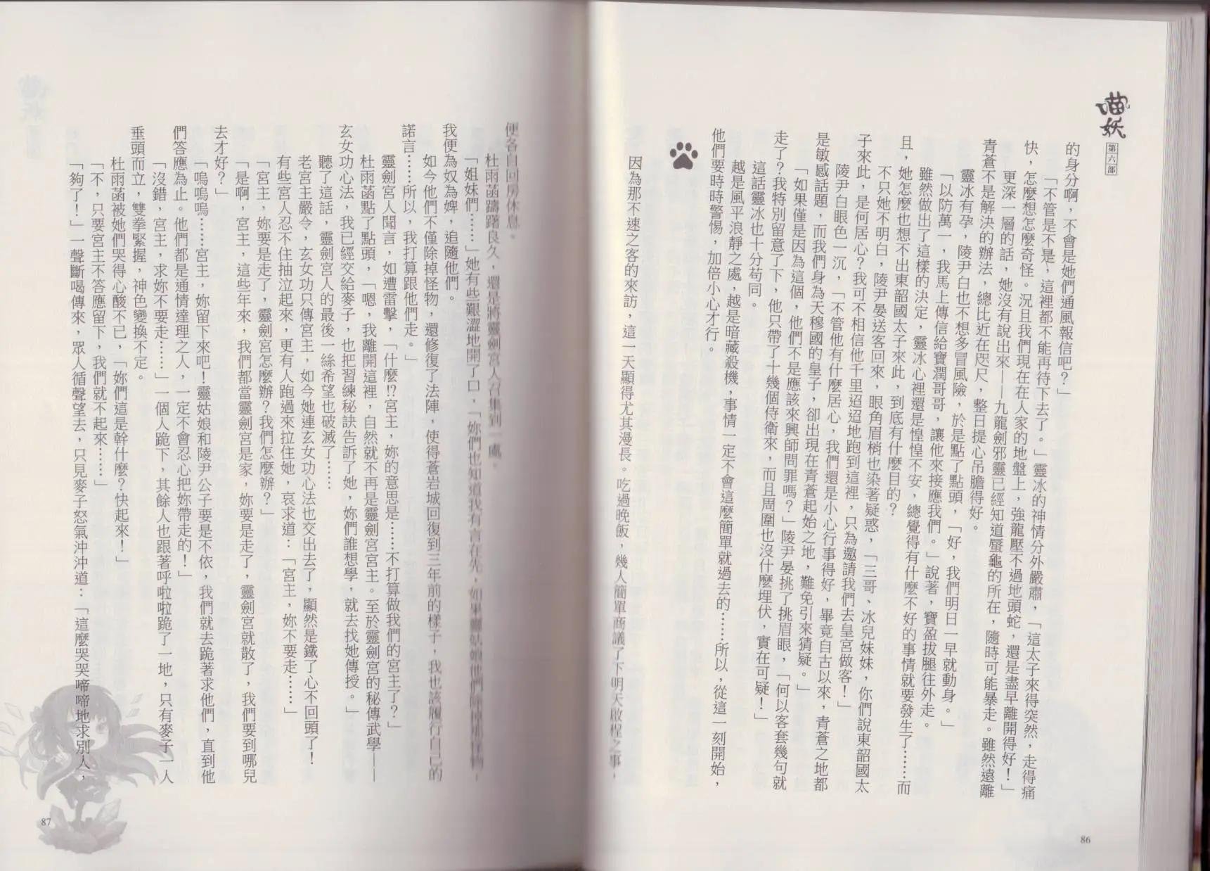 第06卷