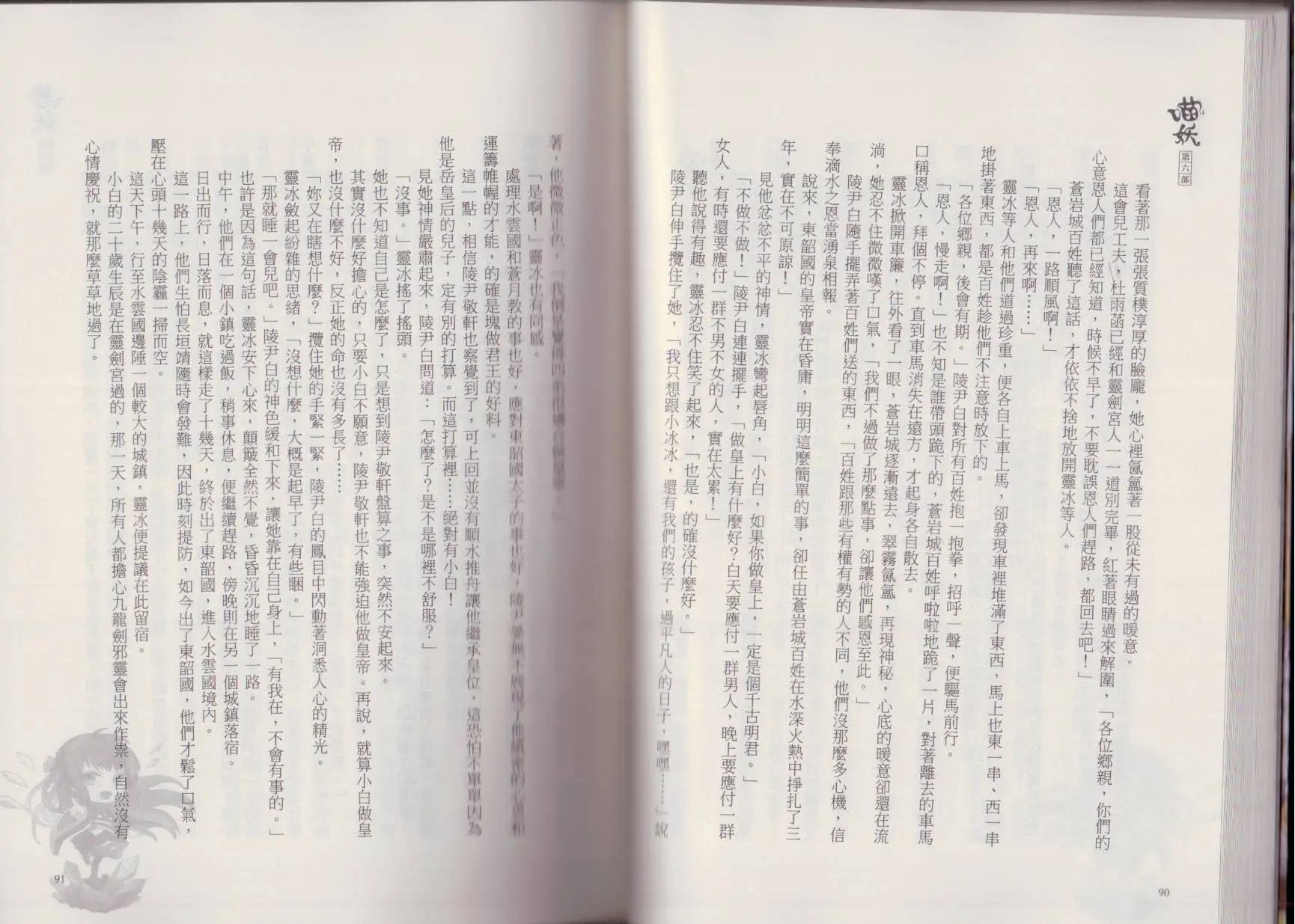 第06卷