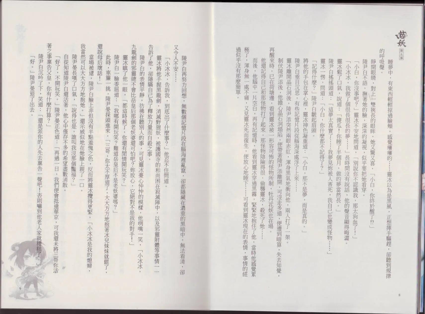 第05卷