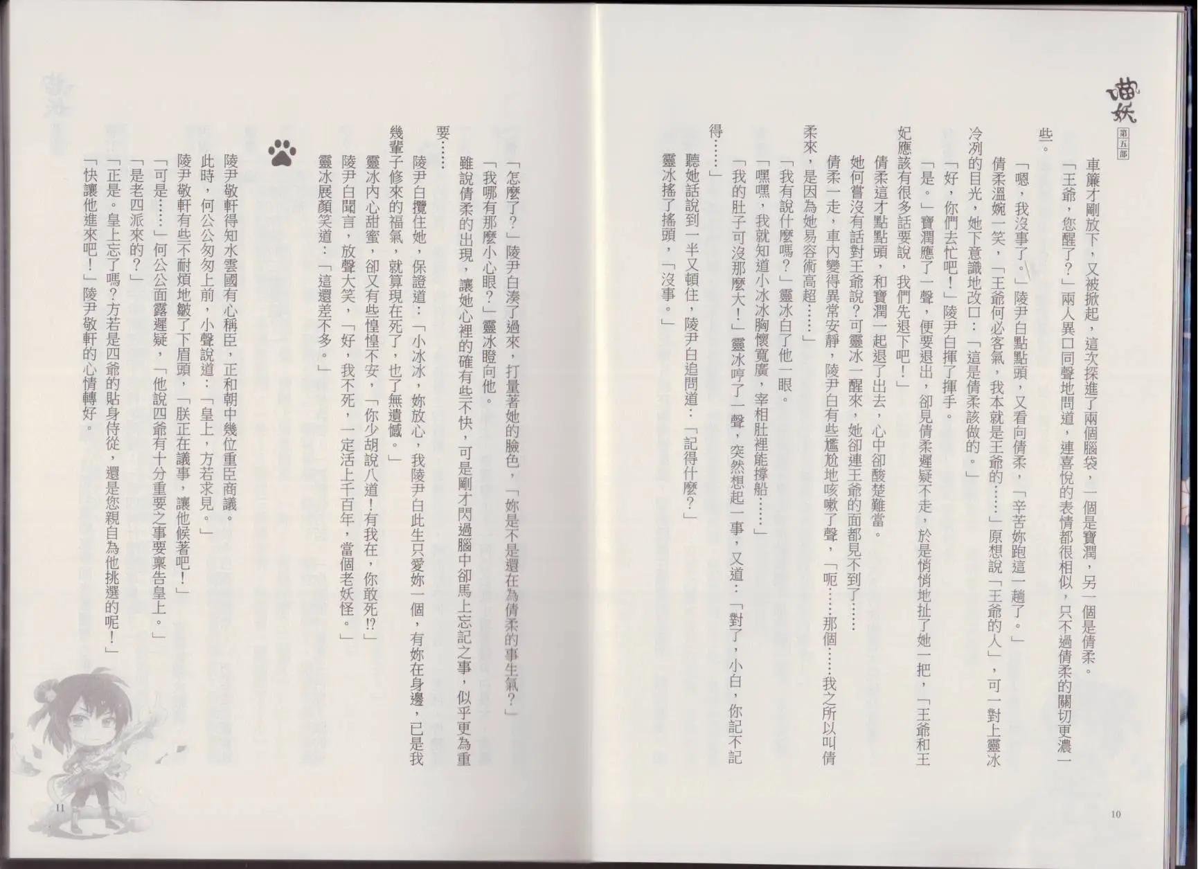 第05卷