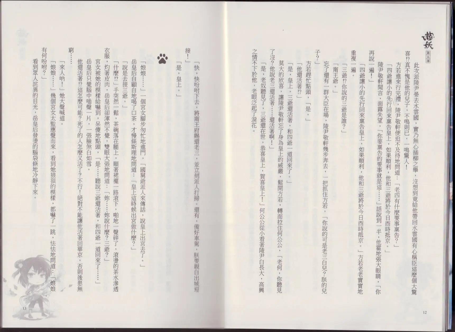 第05卷