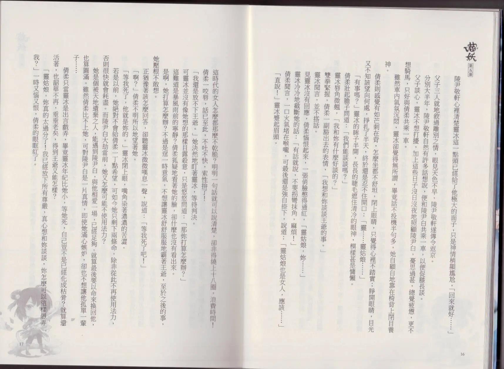 第05卷