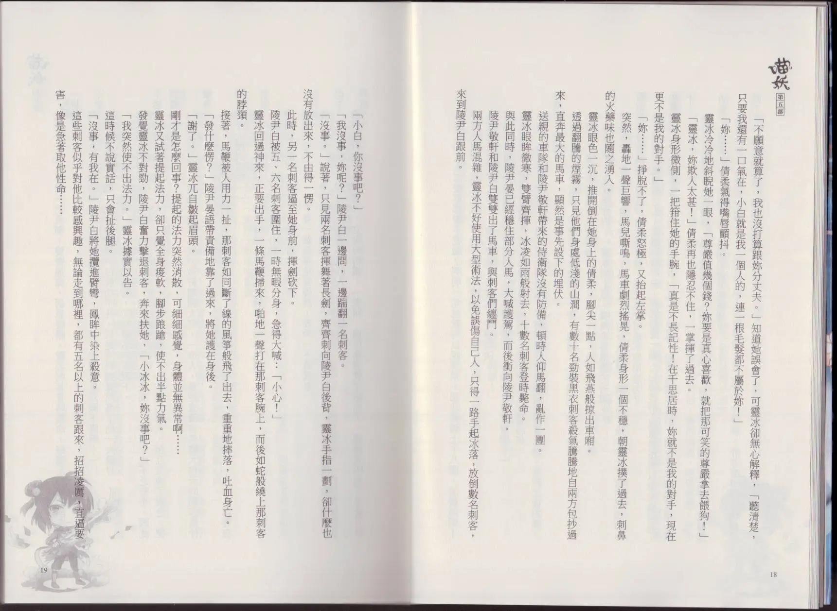 第05卷