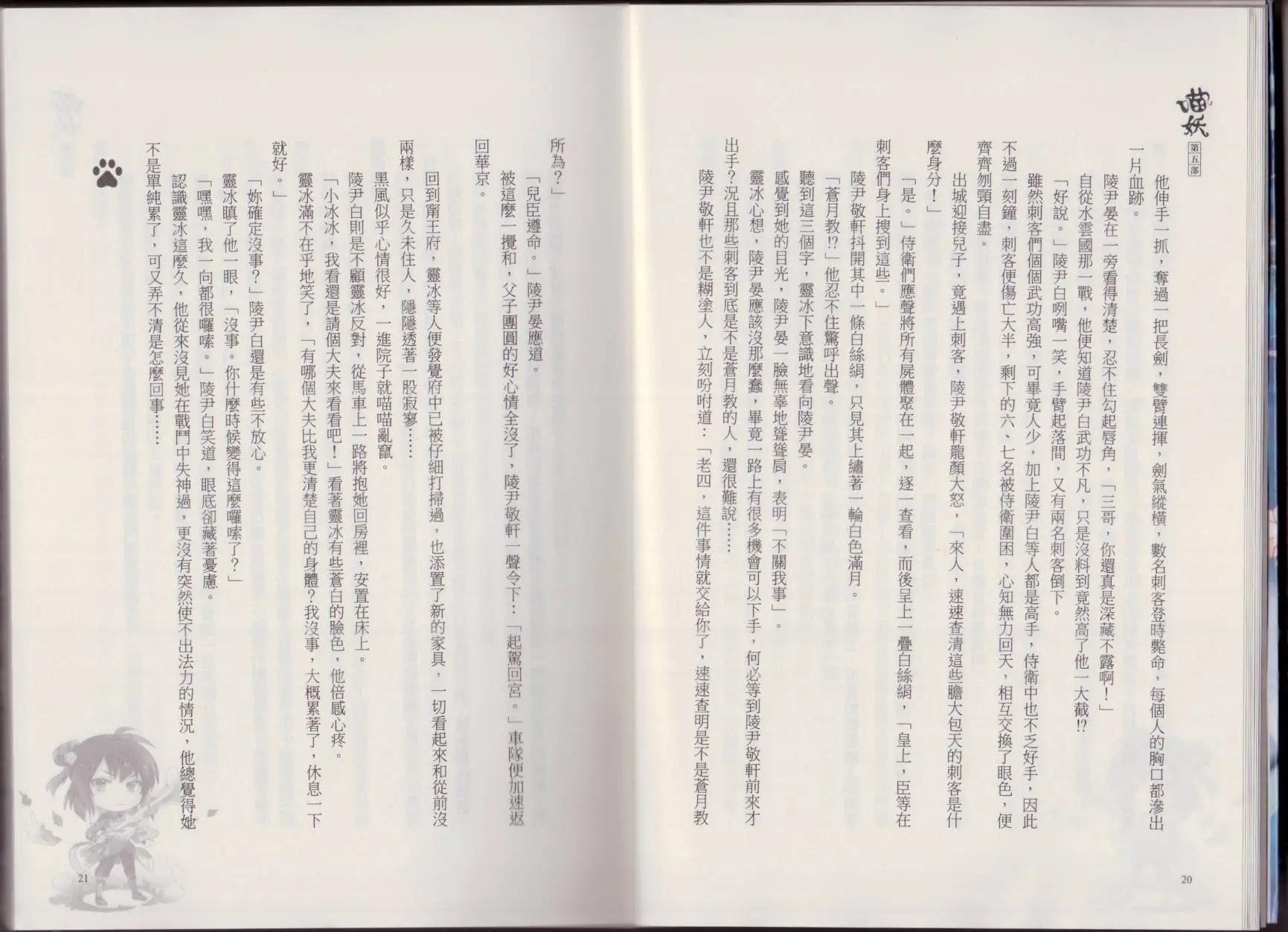 第05卷