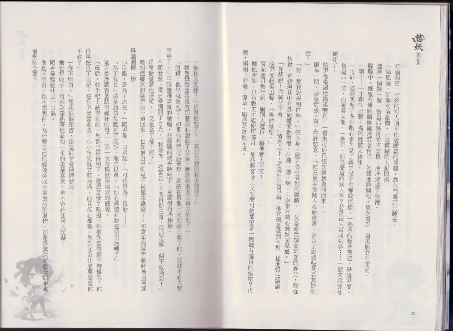 第05卷