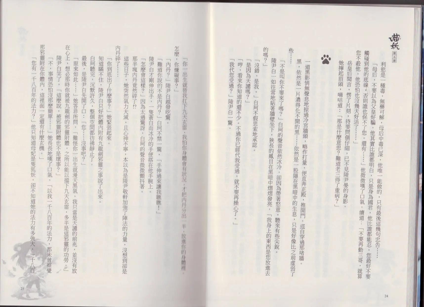 第05卷