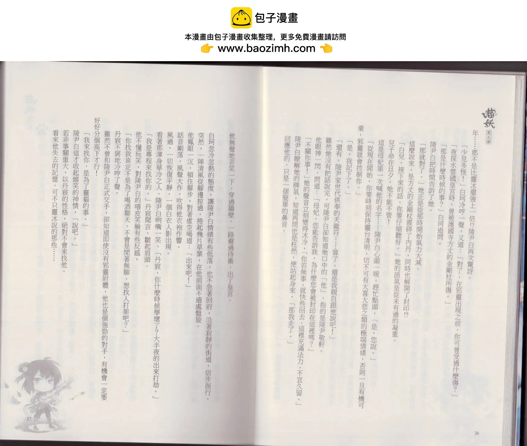 第05卷