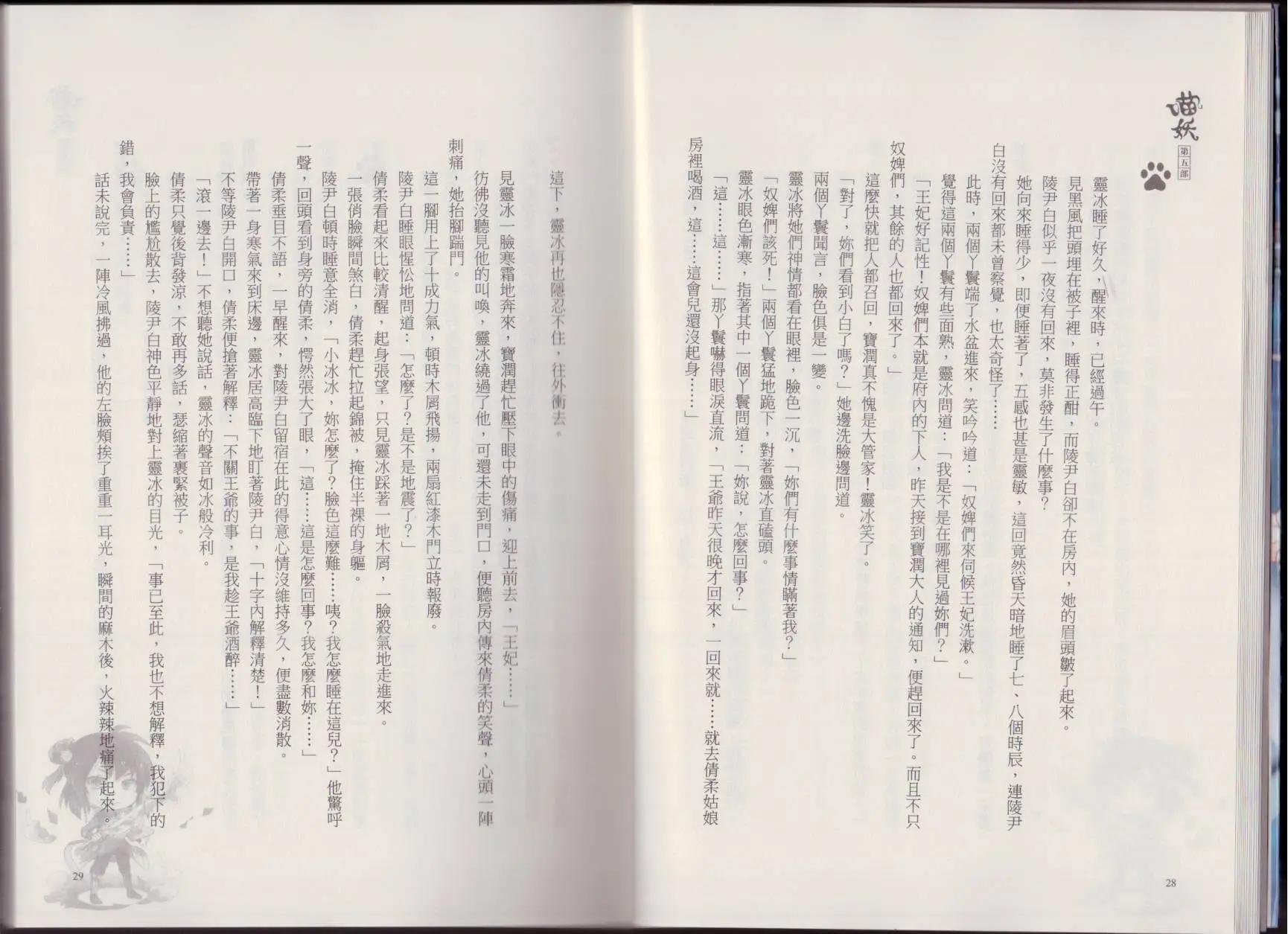 第05卷