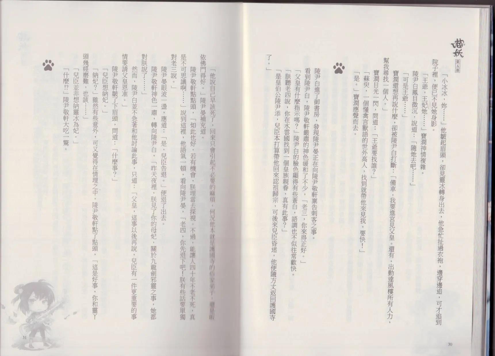第05卷