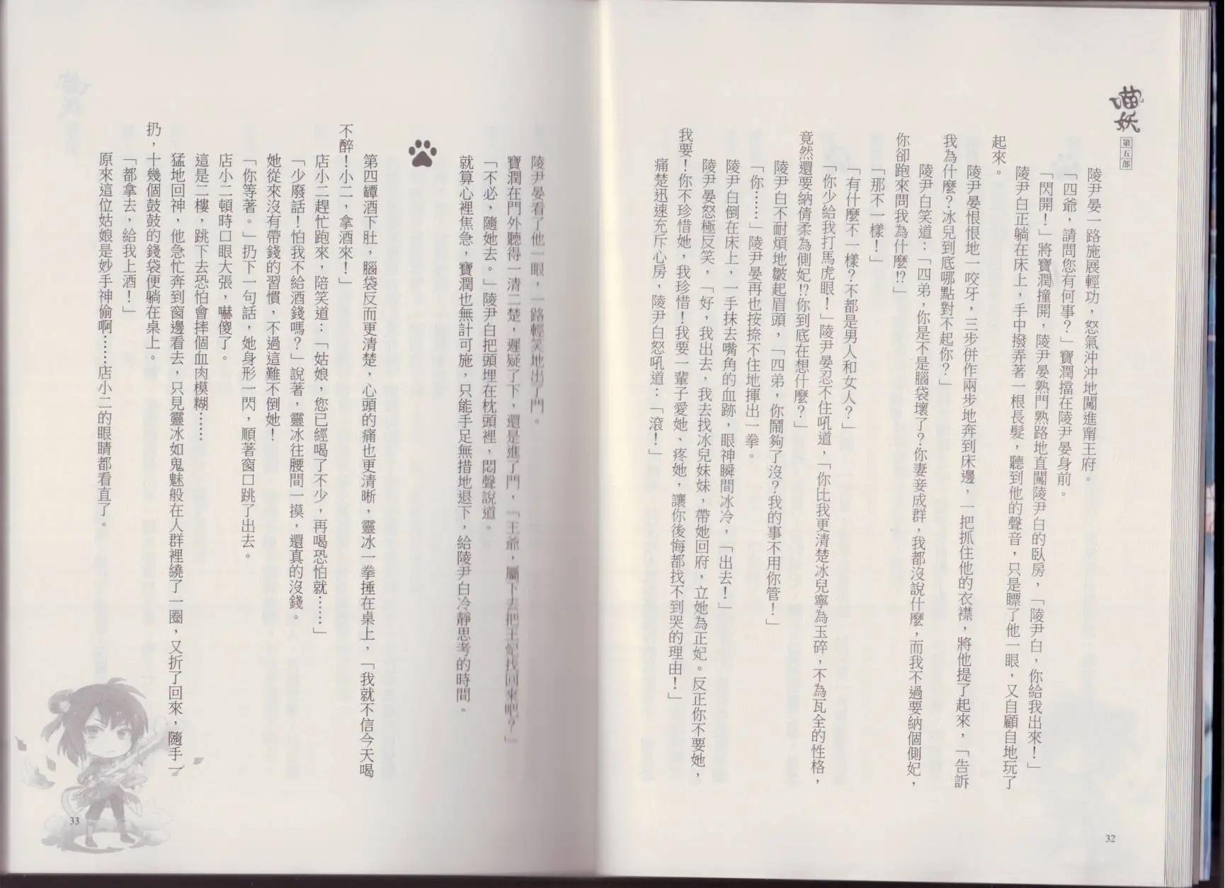 第05卷