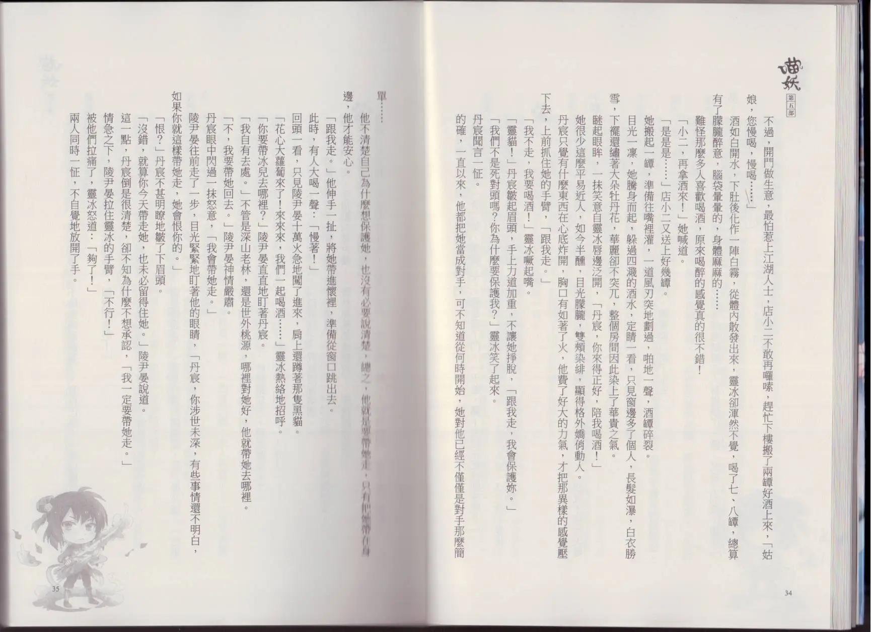 第05卷