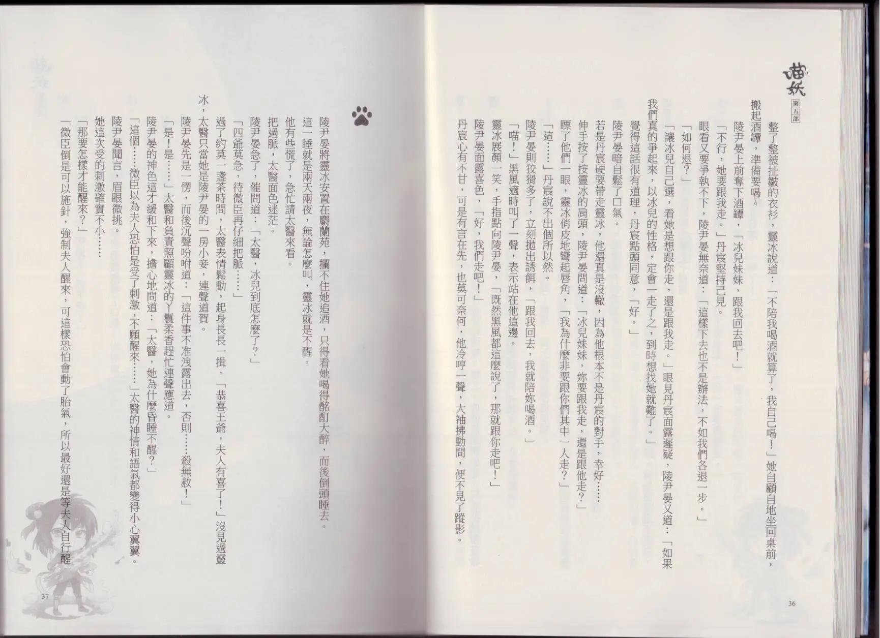 第05卷