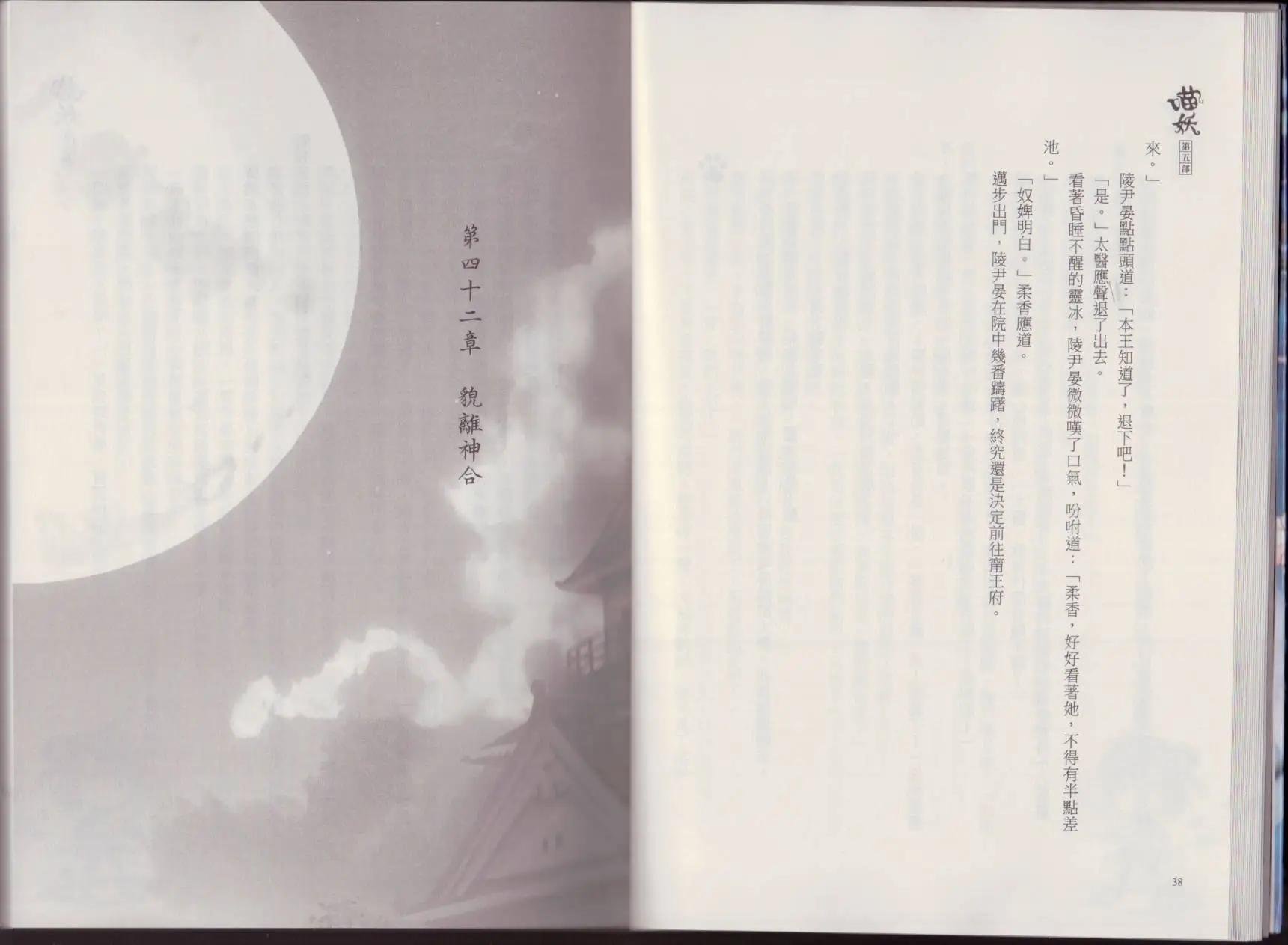 第05卷