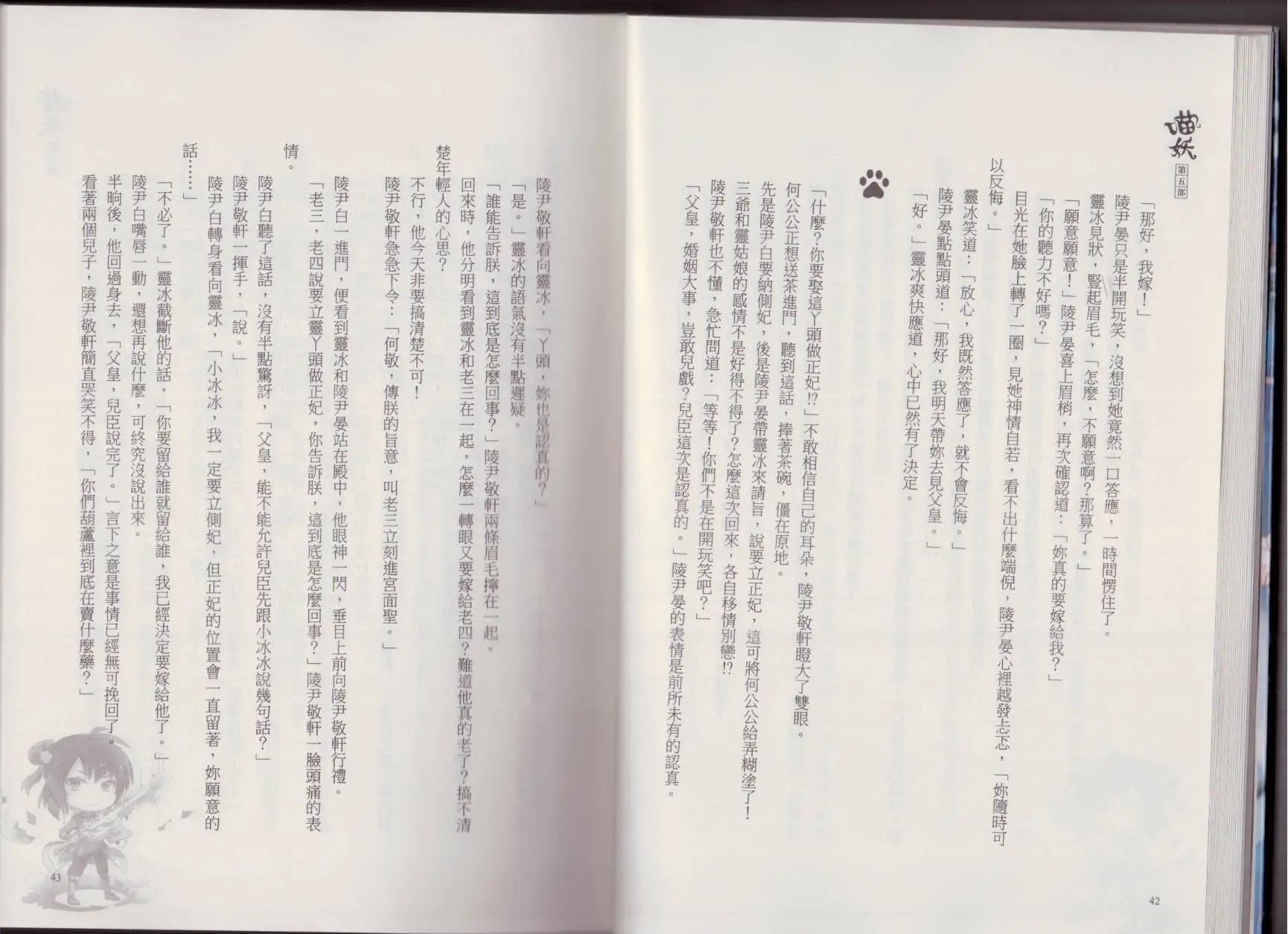 第05卷