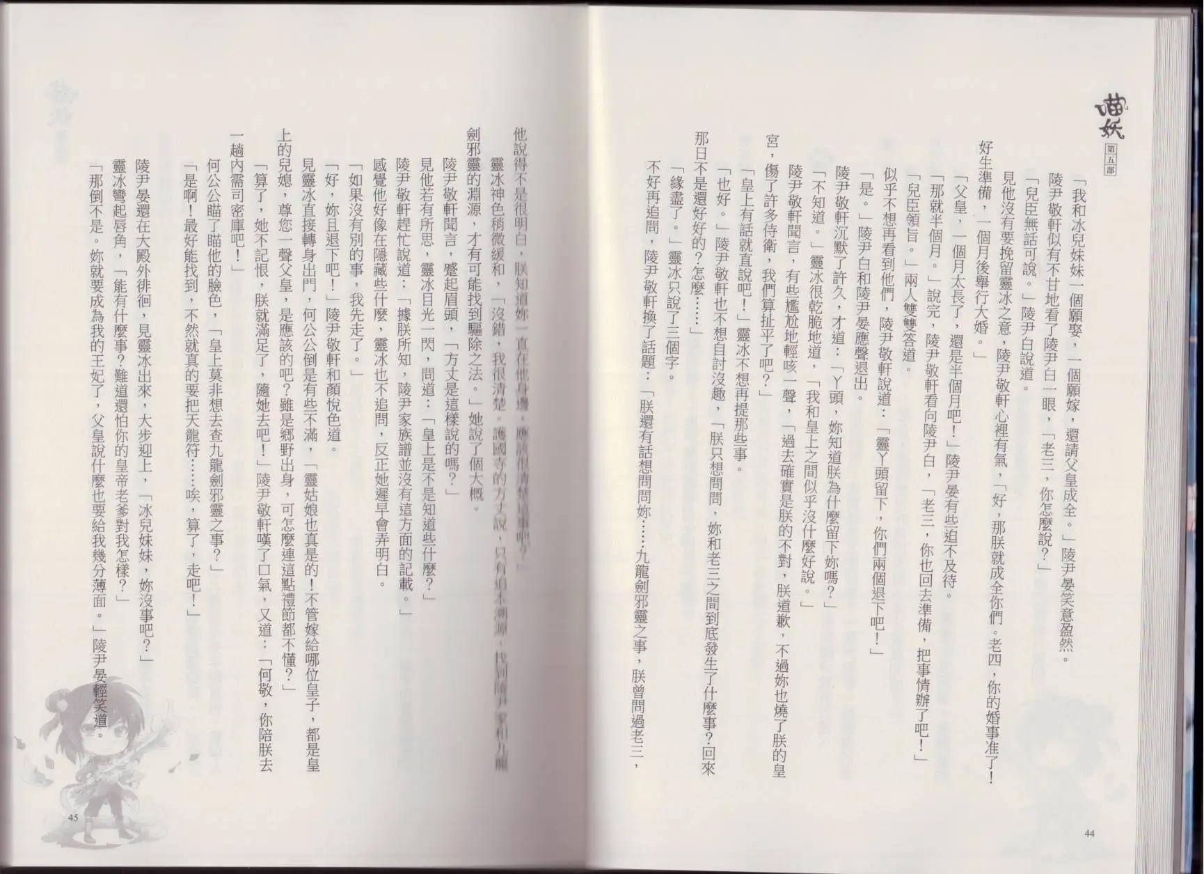 第05卷