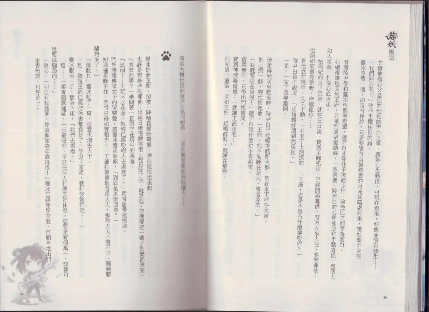 第05卷