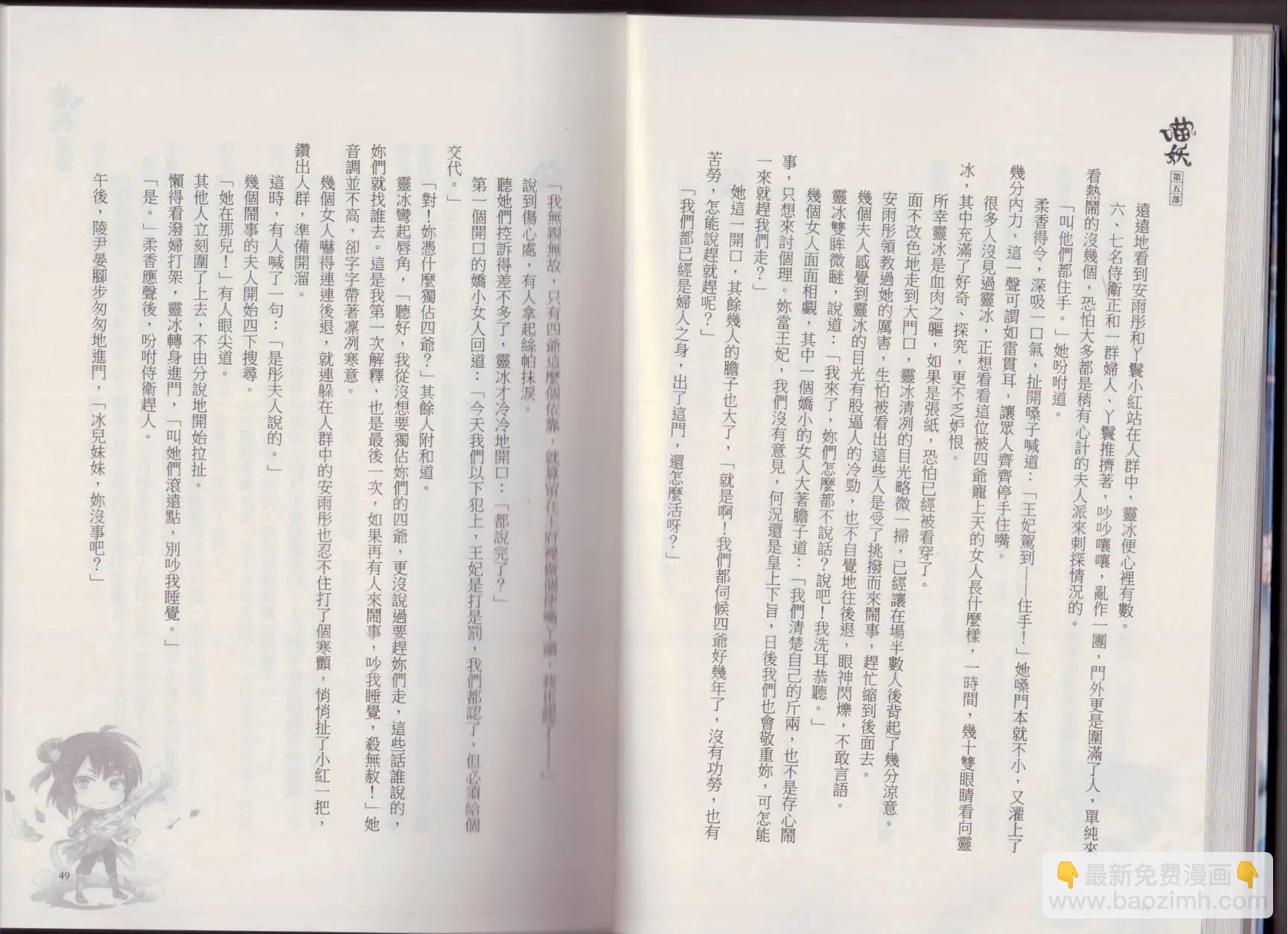 第05卷