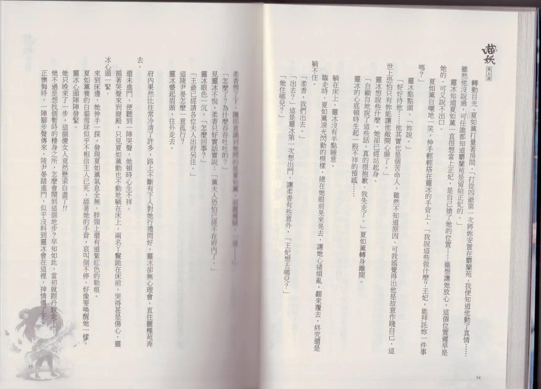 第05卷
