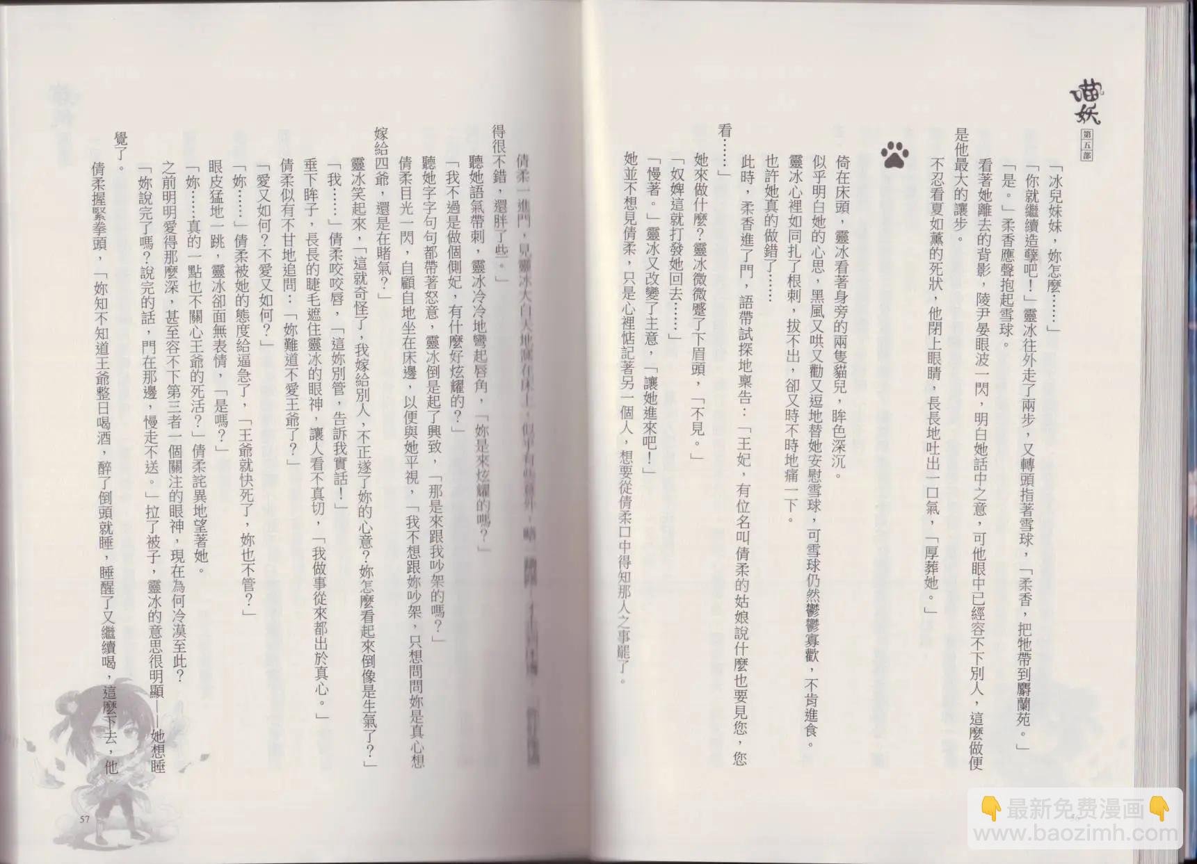 第05卷