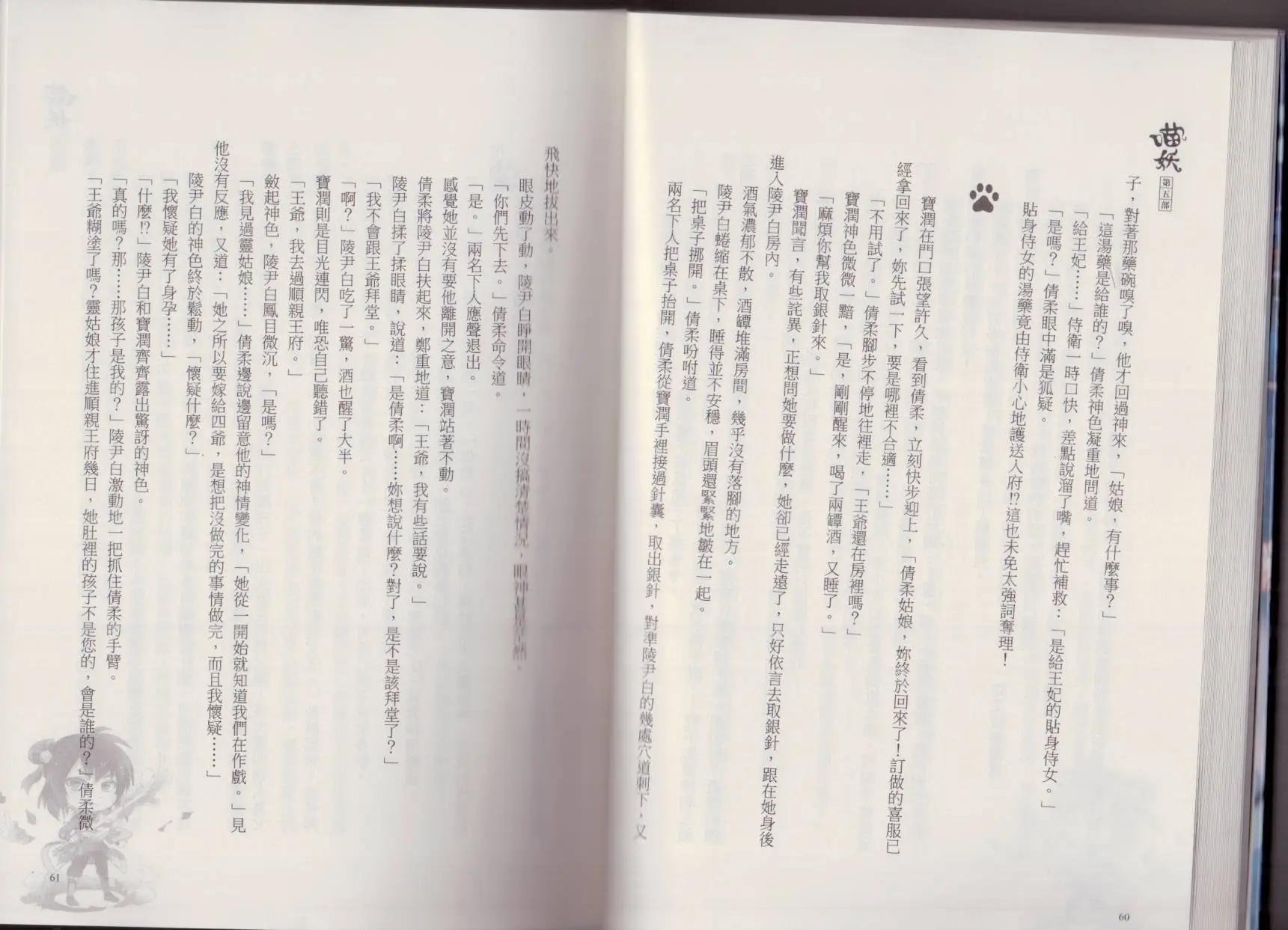 第05卷