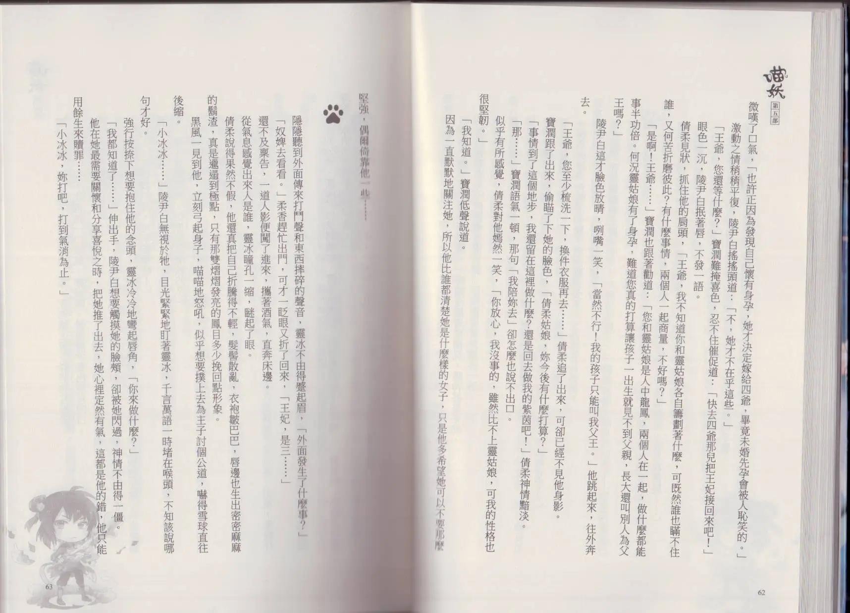 第05卷