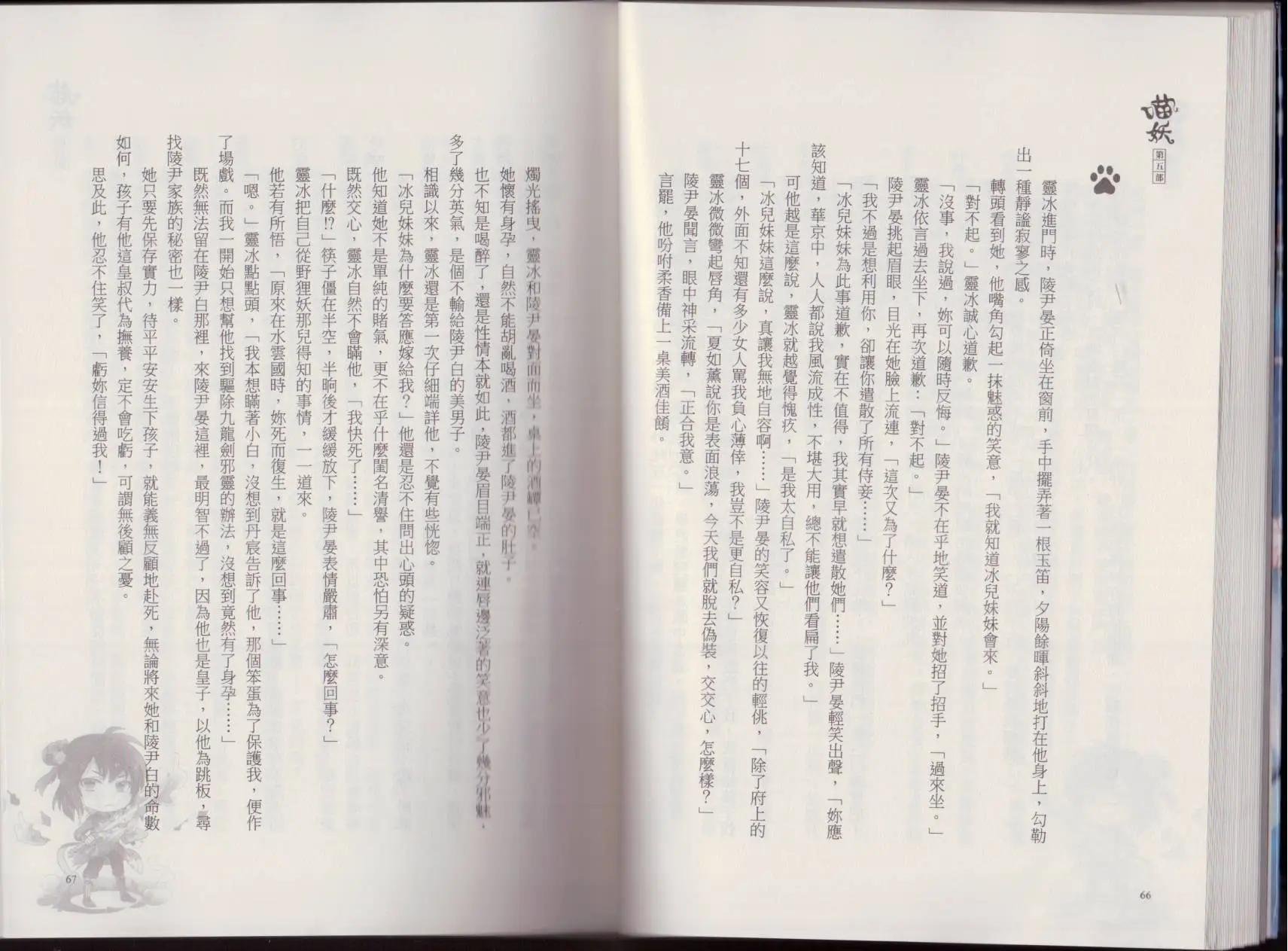 第05卷