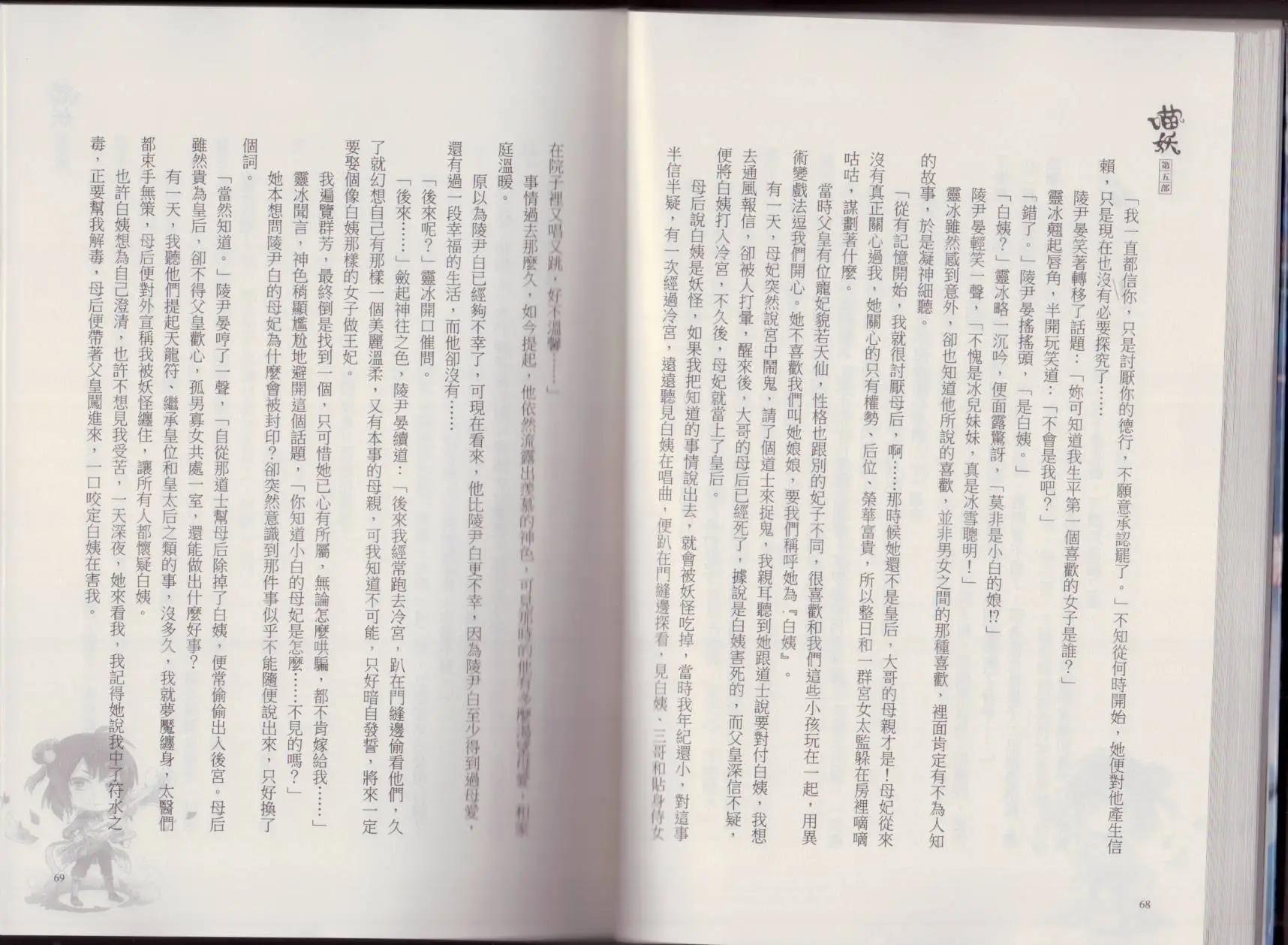第05卷