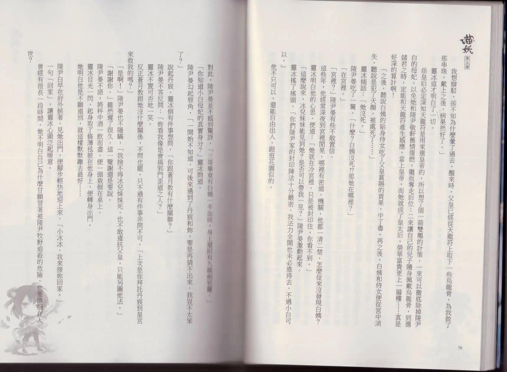 第05卷