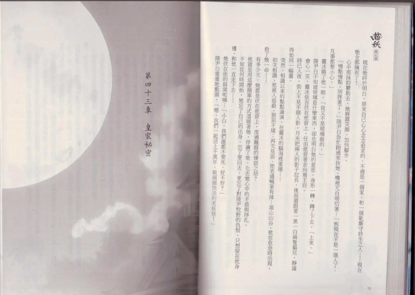 第05卷