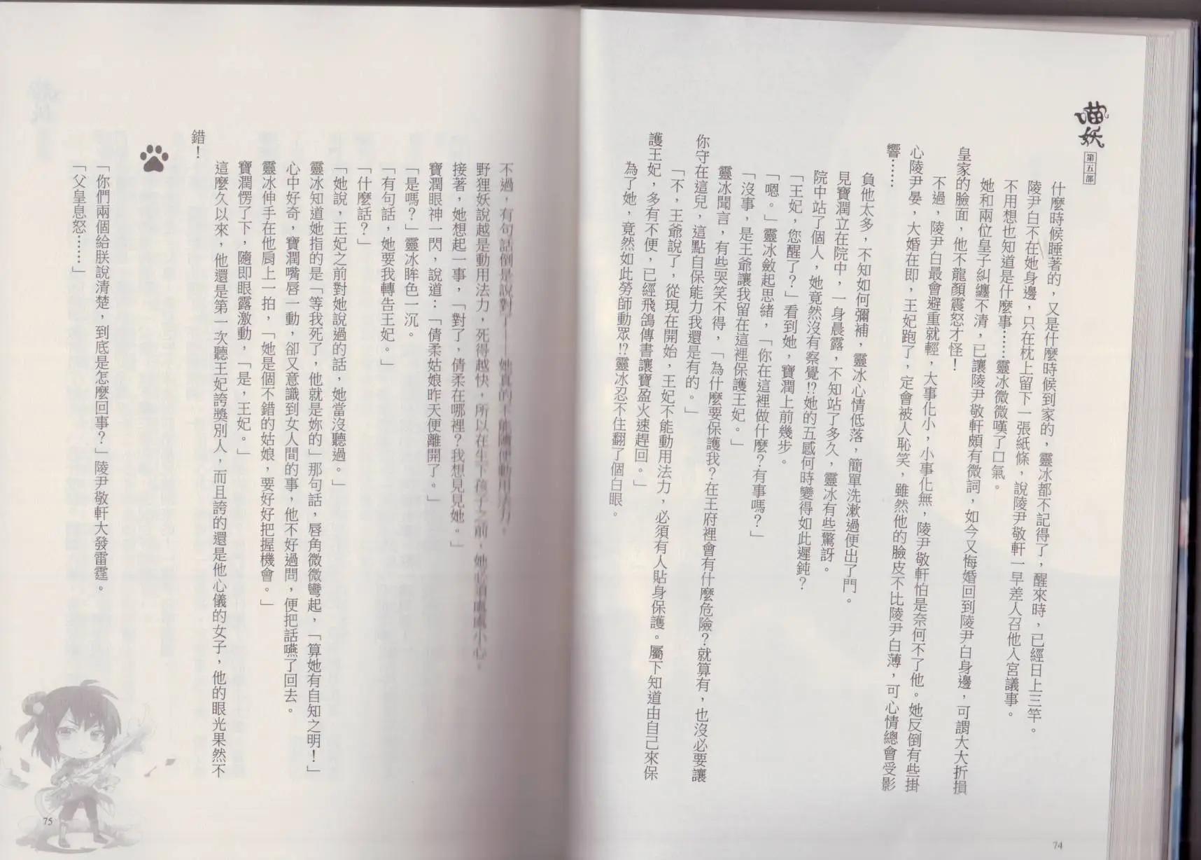 第05卷