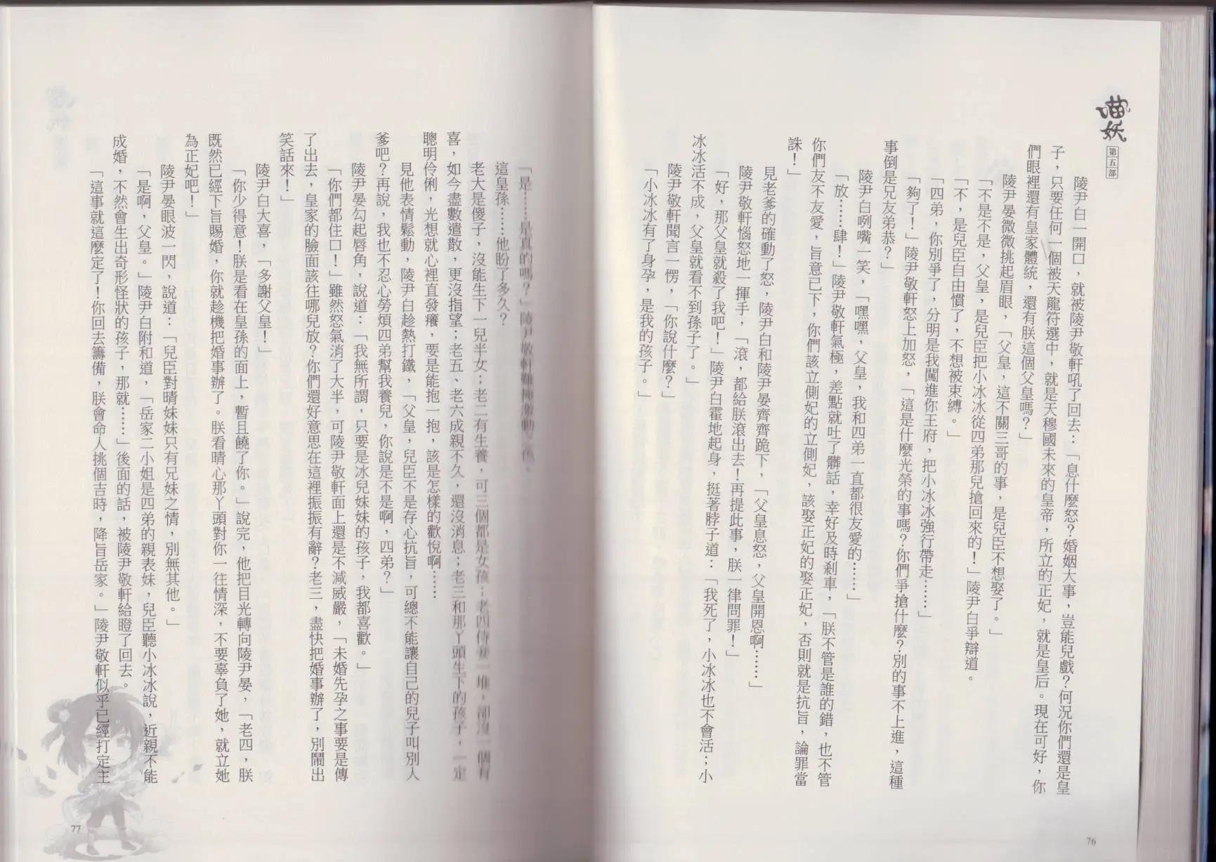 第05卷