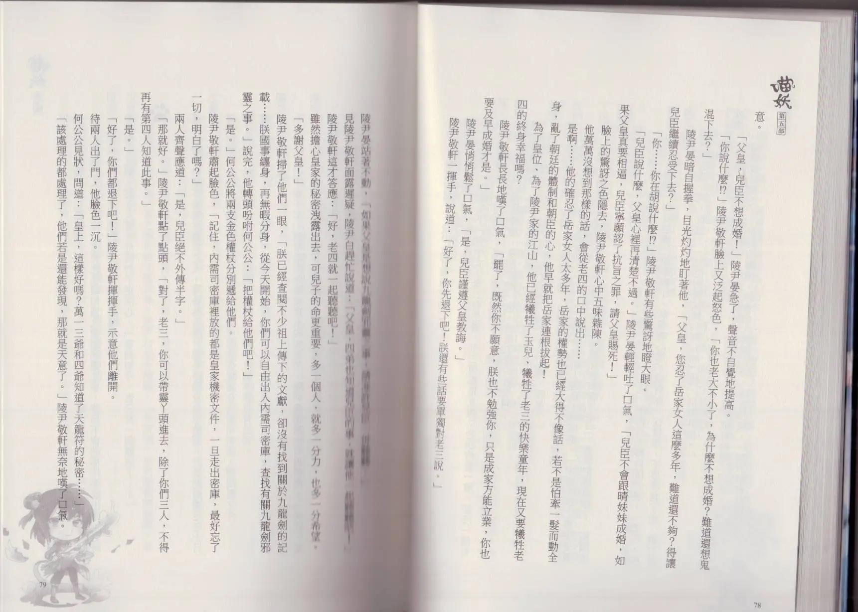 第05卷